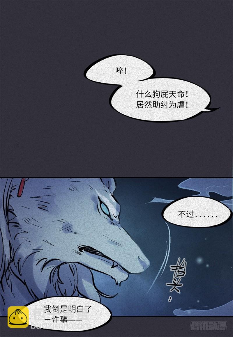 第63话-决战篇：新的开始(1/2)-第71话