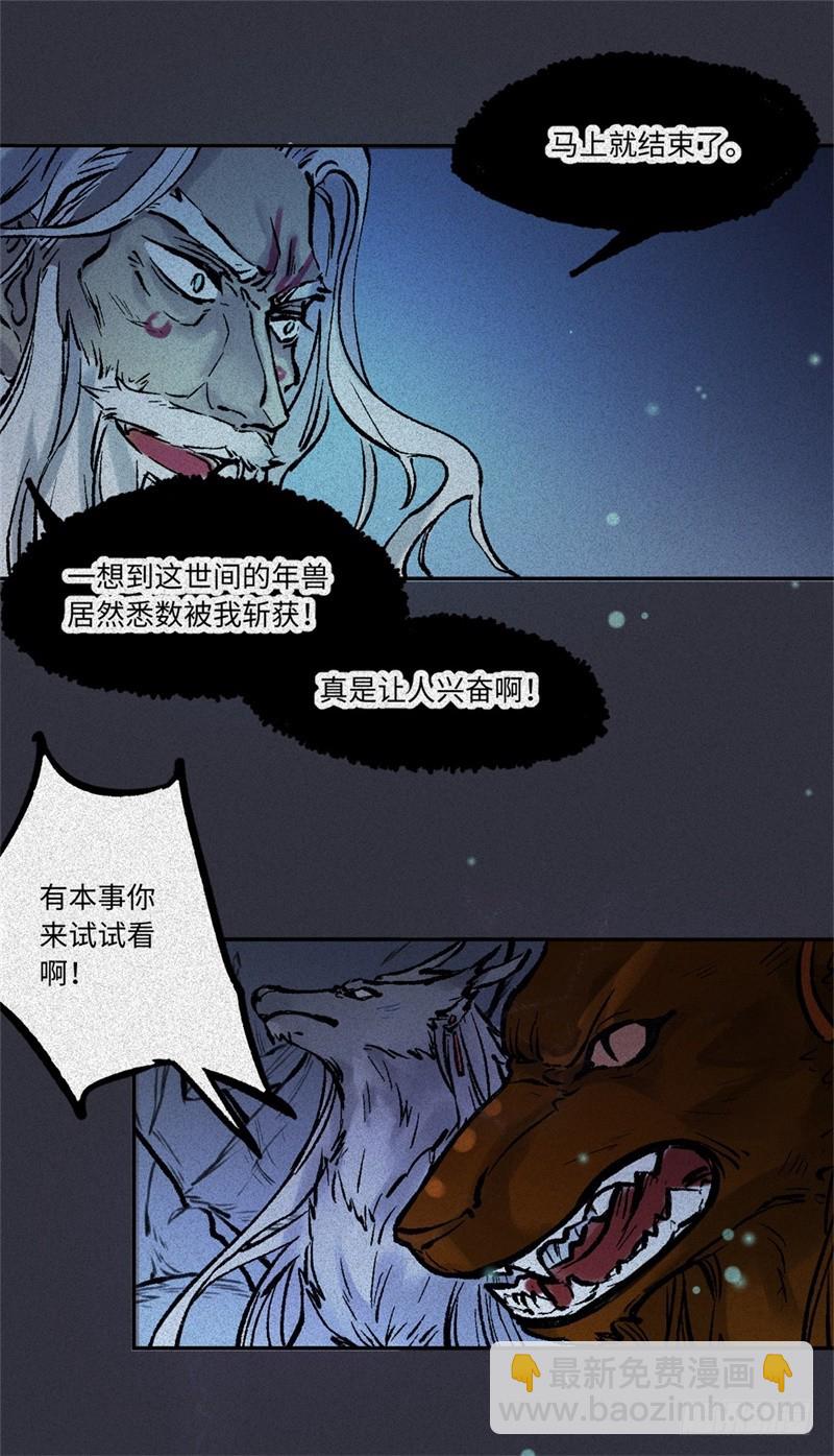 第63话-决战篇：新的开始(1/2)-第71话