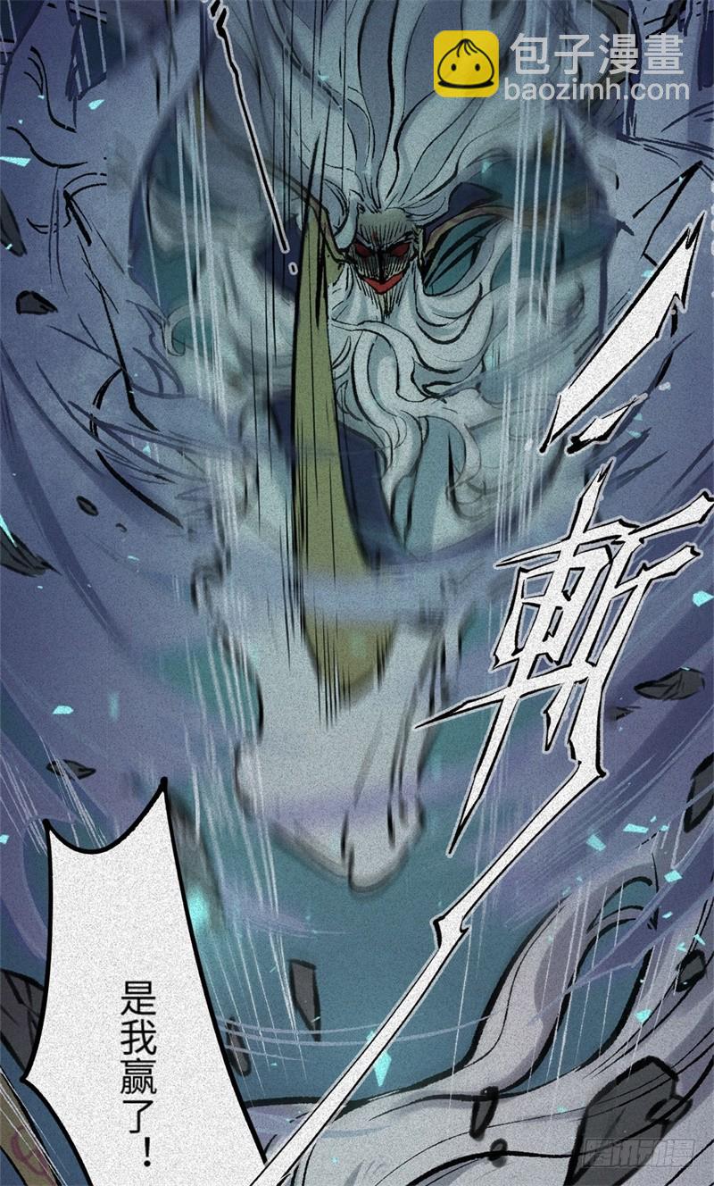 第63话-决战篇：新的开始(1/2)-第71话