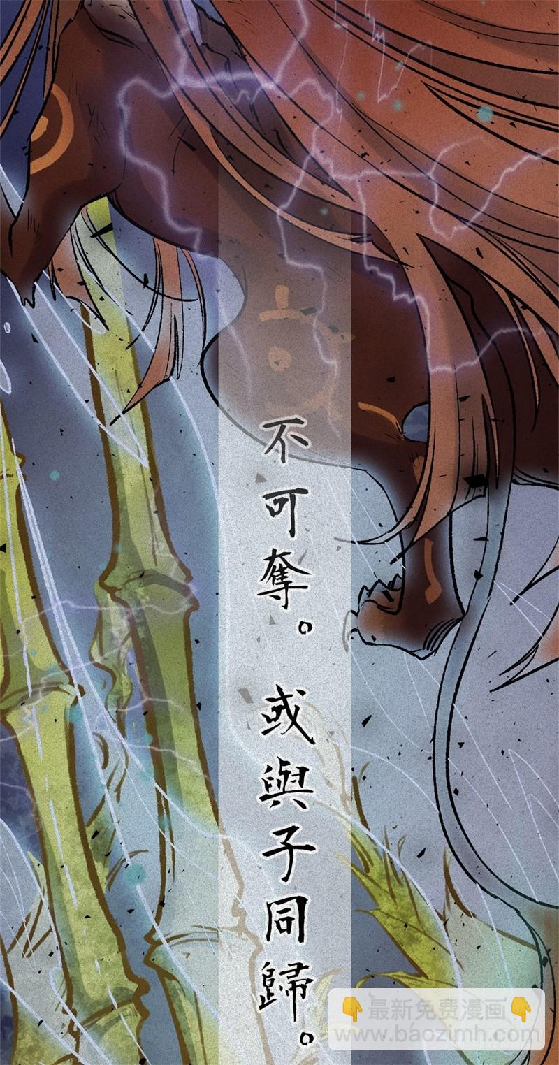 第63话-决战篇：新的开始(1/2)-第71话