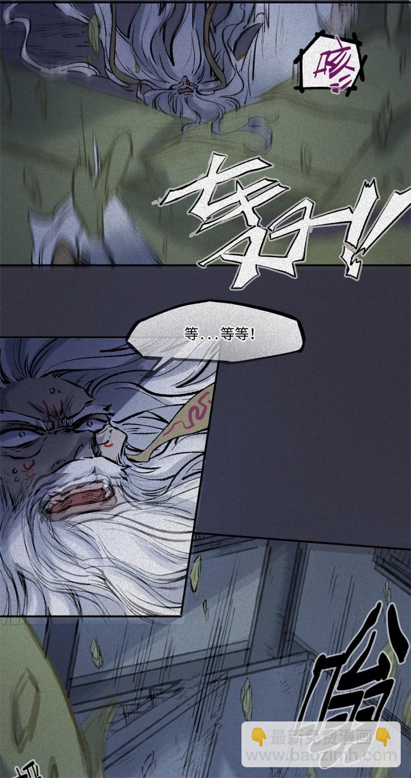 第63话-决战篇：新的开始(1/2)-第71话