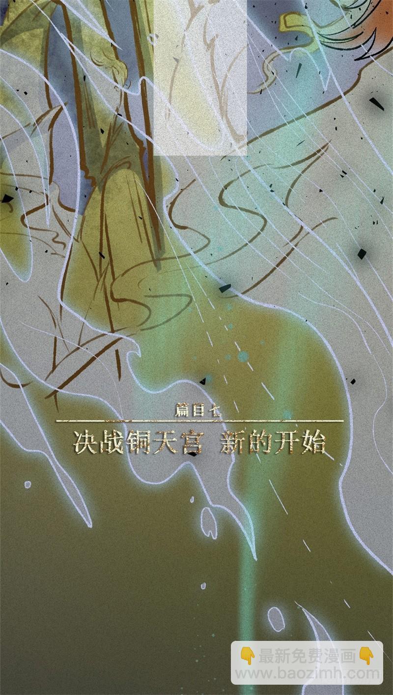 第63话-决战篇：新的开始(1/2)-第71话