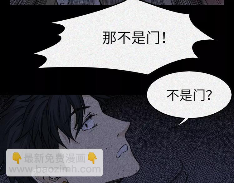 第8话 古宅篇：啖魂深渊(1/2)-第9话