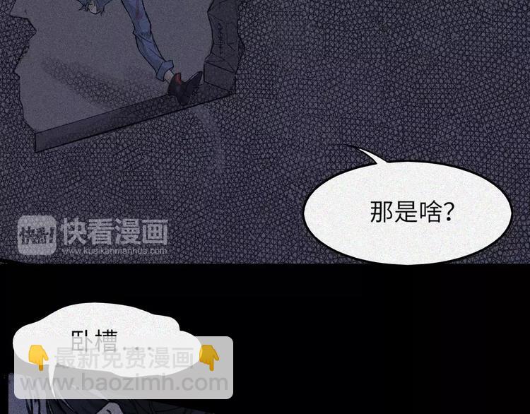 第8话 古宅篇：啖魂深渊(1/2)-第9话