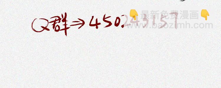 第8话 古宅篇：啖魂深渊(1/2)-第9话