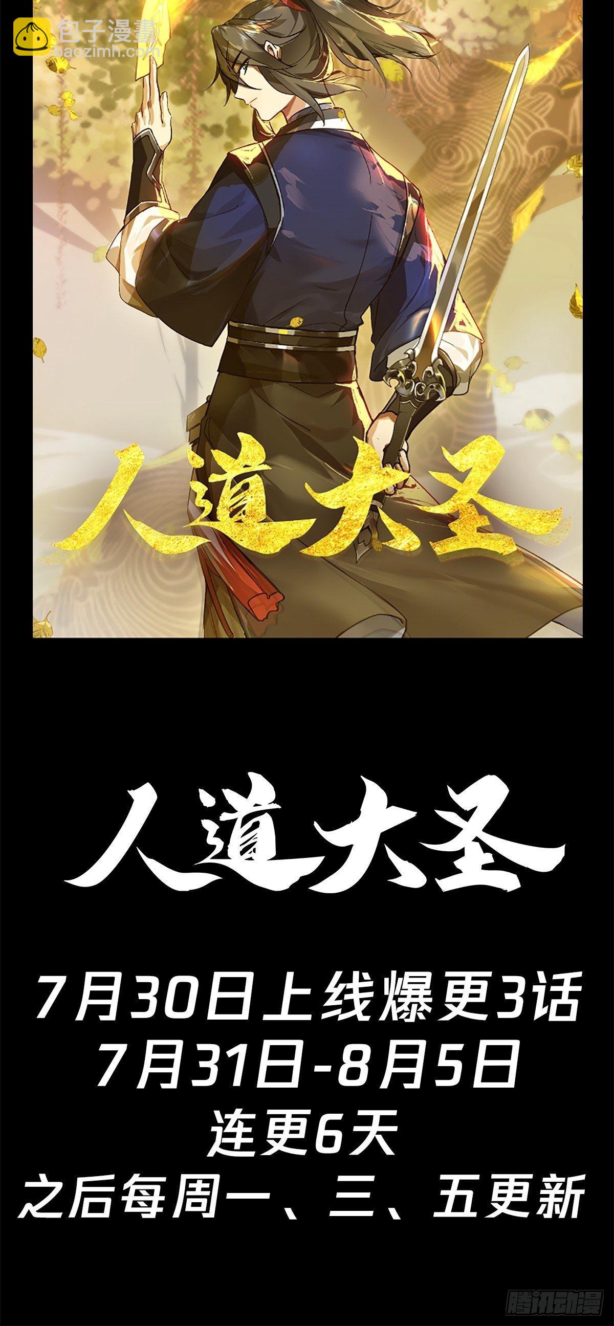 预告-第1话