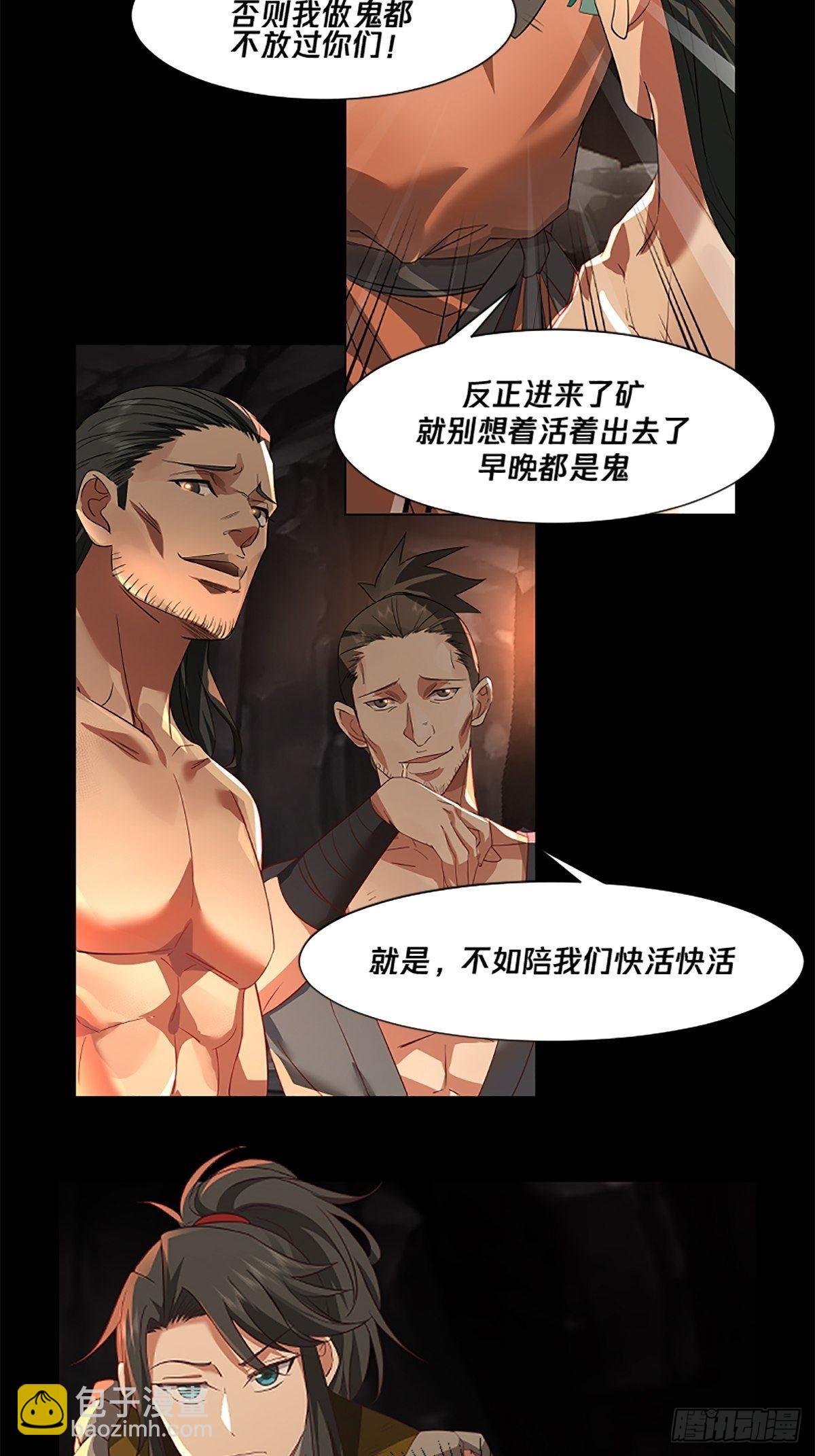 预告-第1话