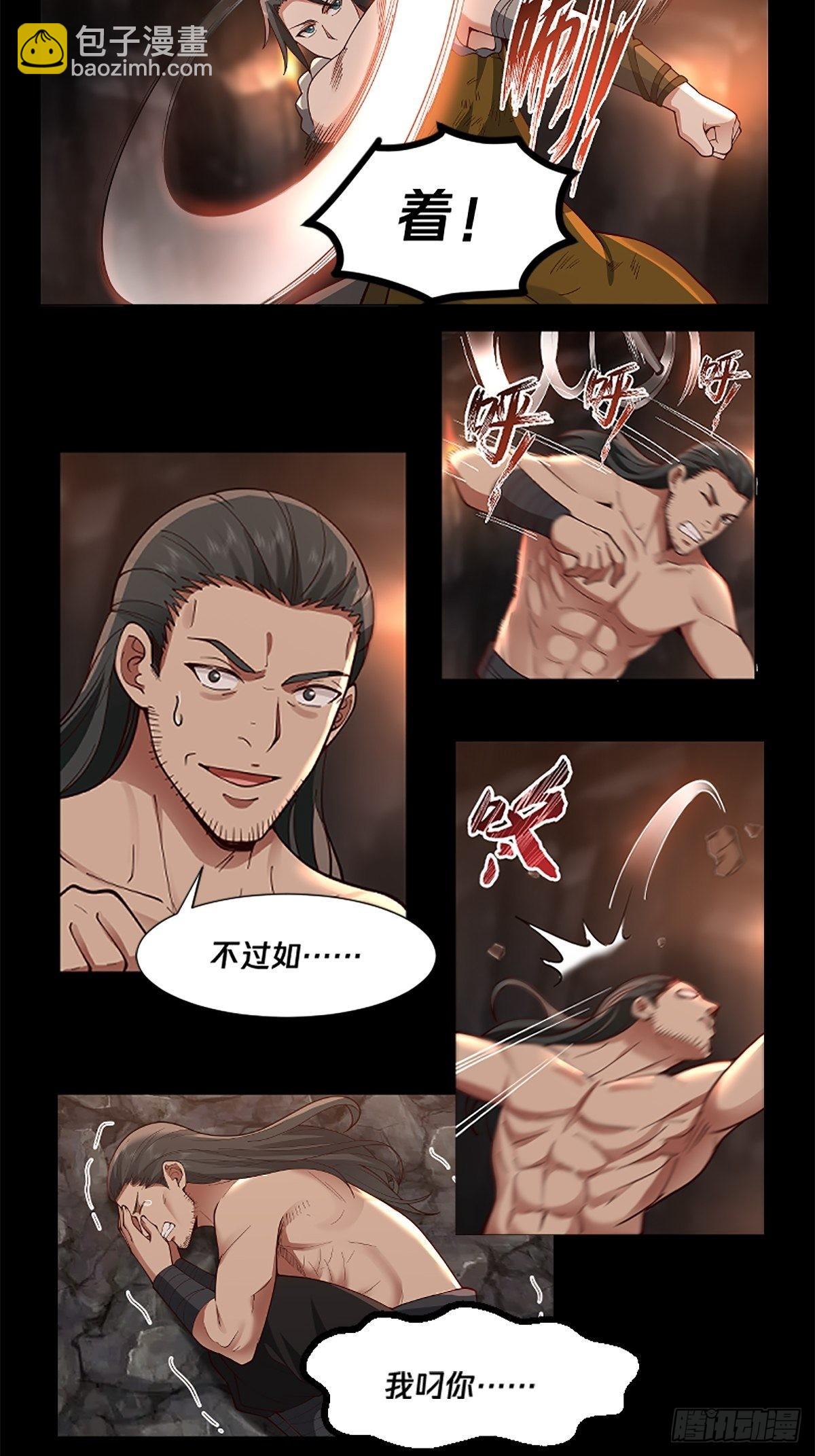 预告-第1话