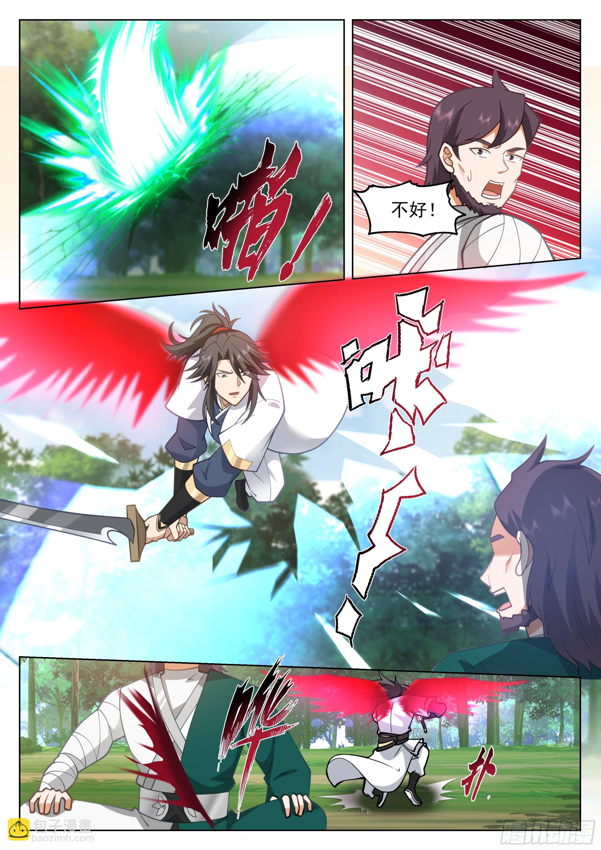 主动出击-第101话