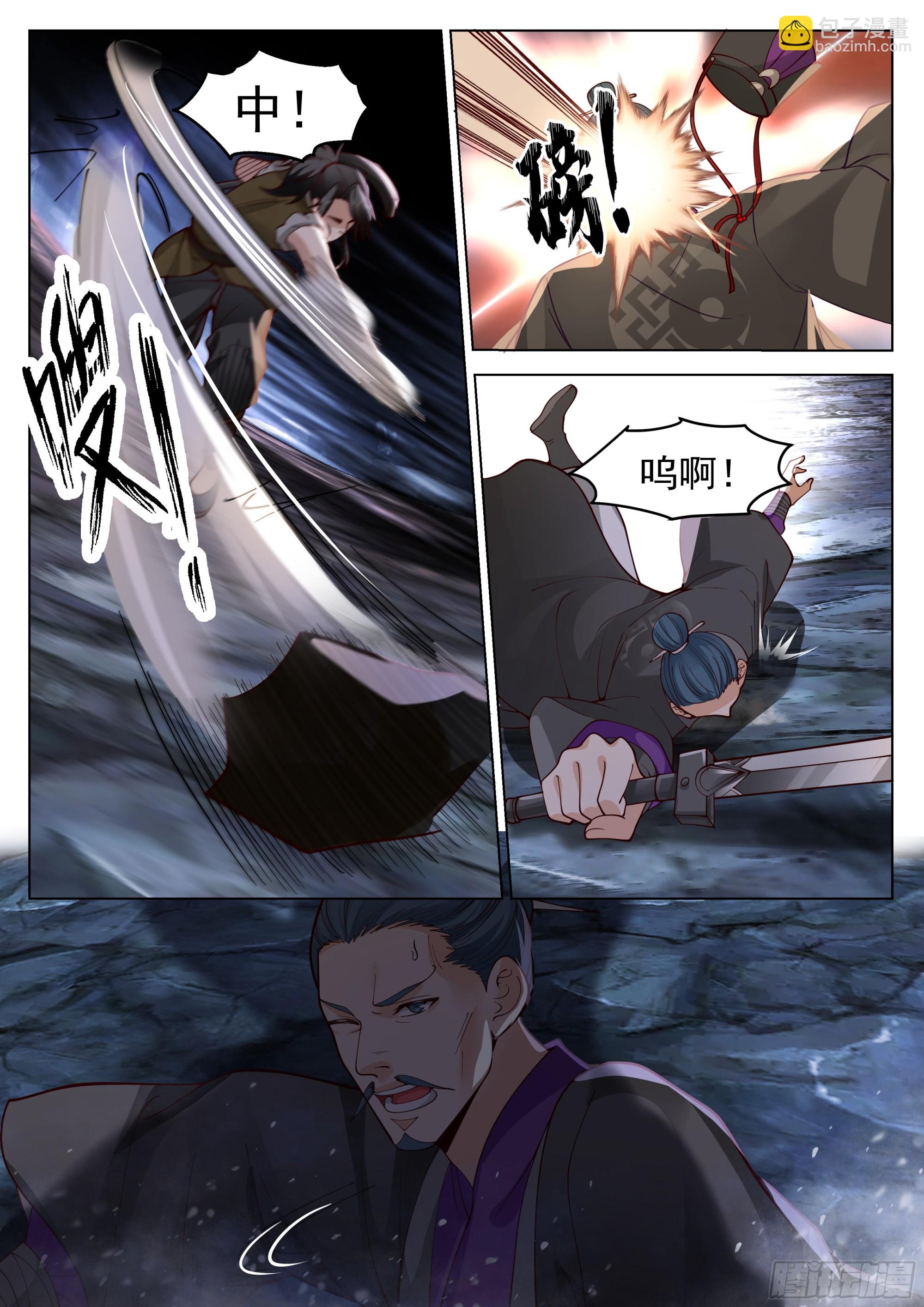 开窍了！-第3话