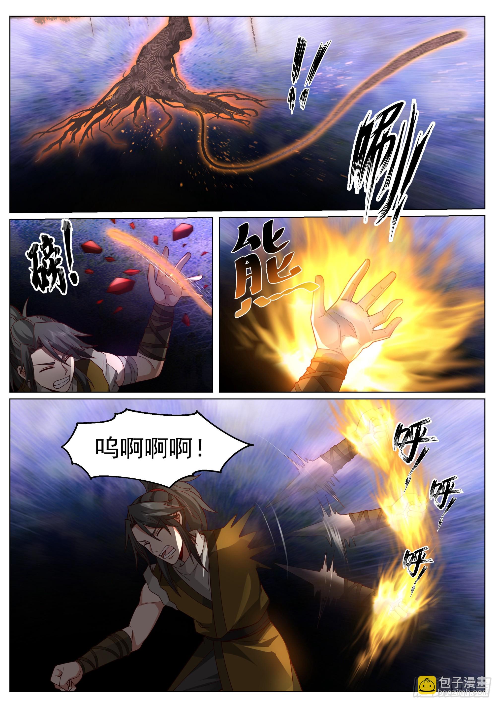 开窍了！-第3话