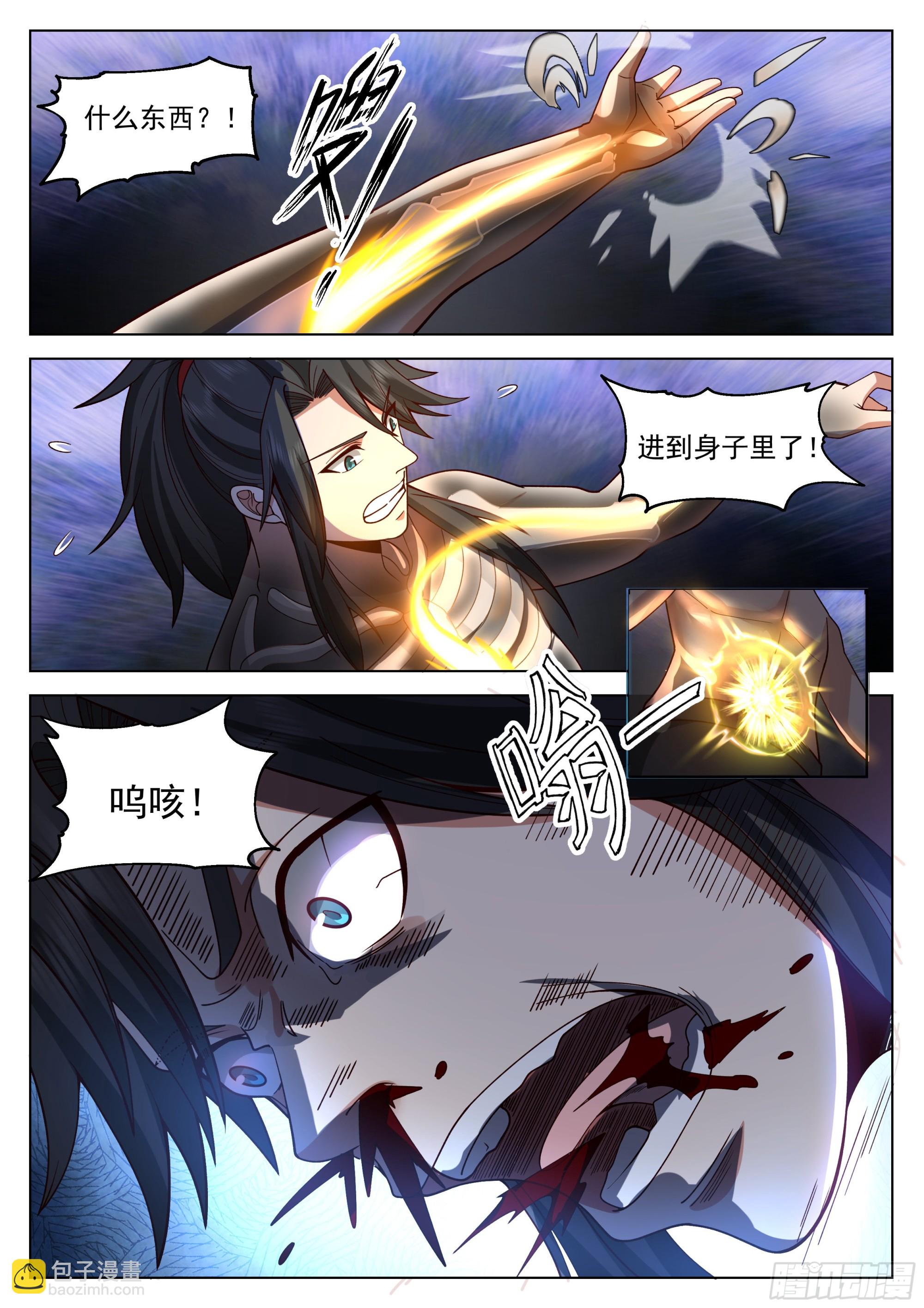 开窍了！-第3话
