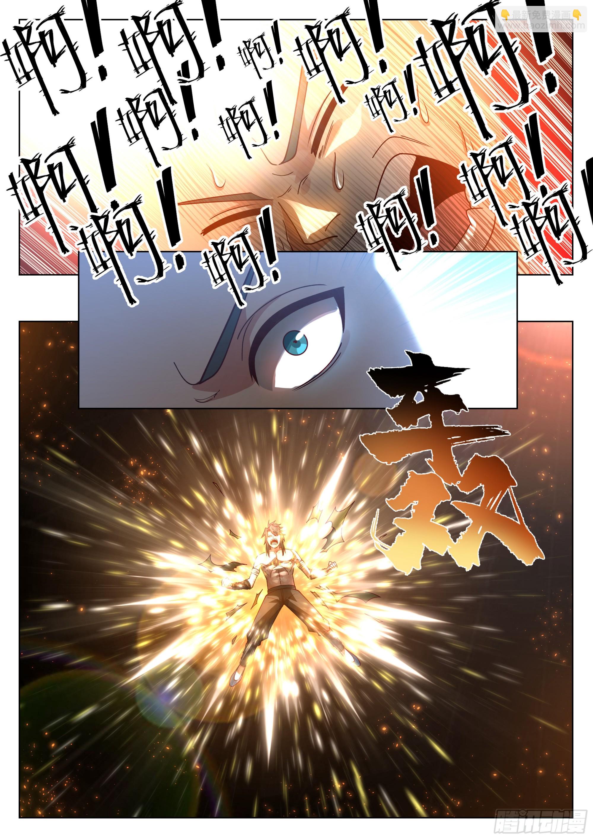 开窍了！-第3话