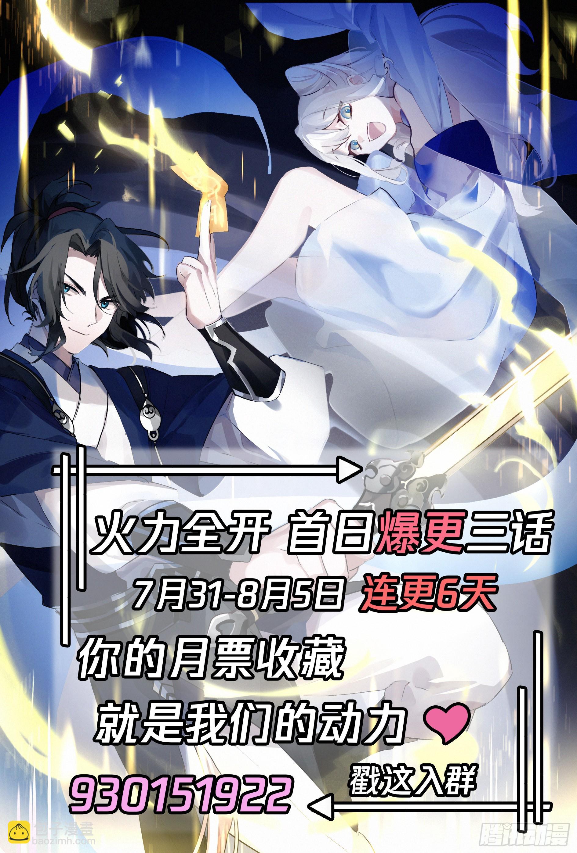 开窍了！-第3话