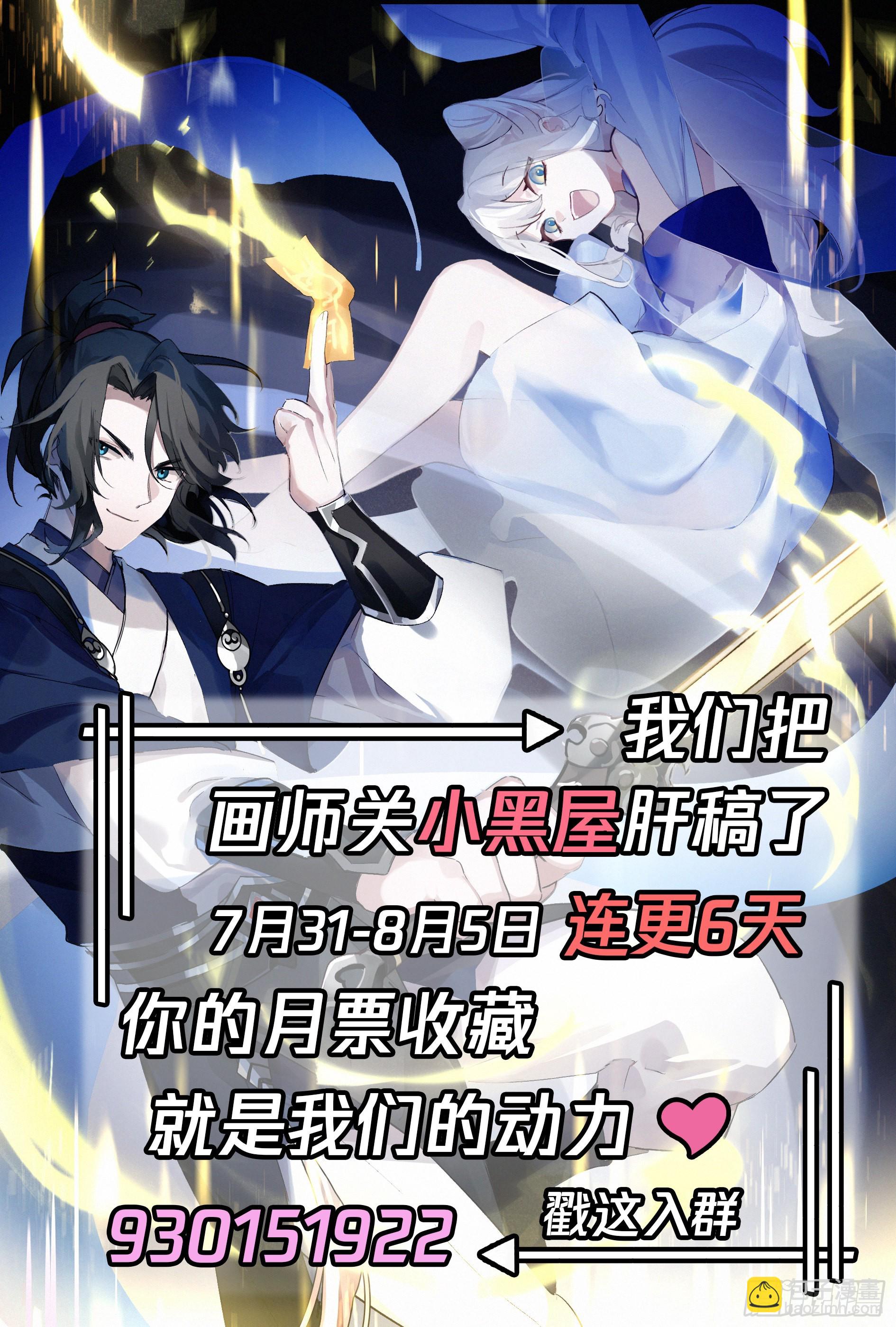 天赋倒数第一？-第5话
