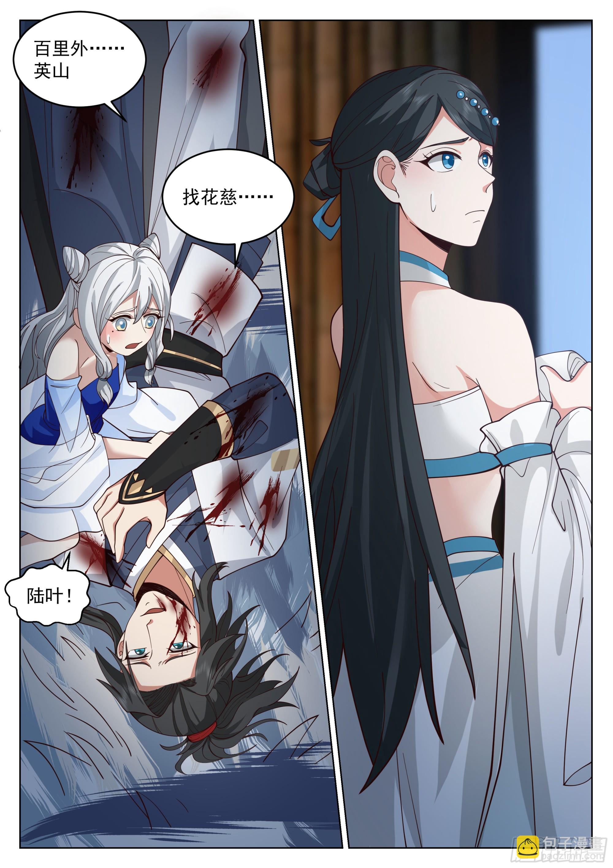 硬的怕不要命的-第45话
