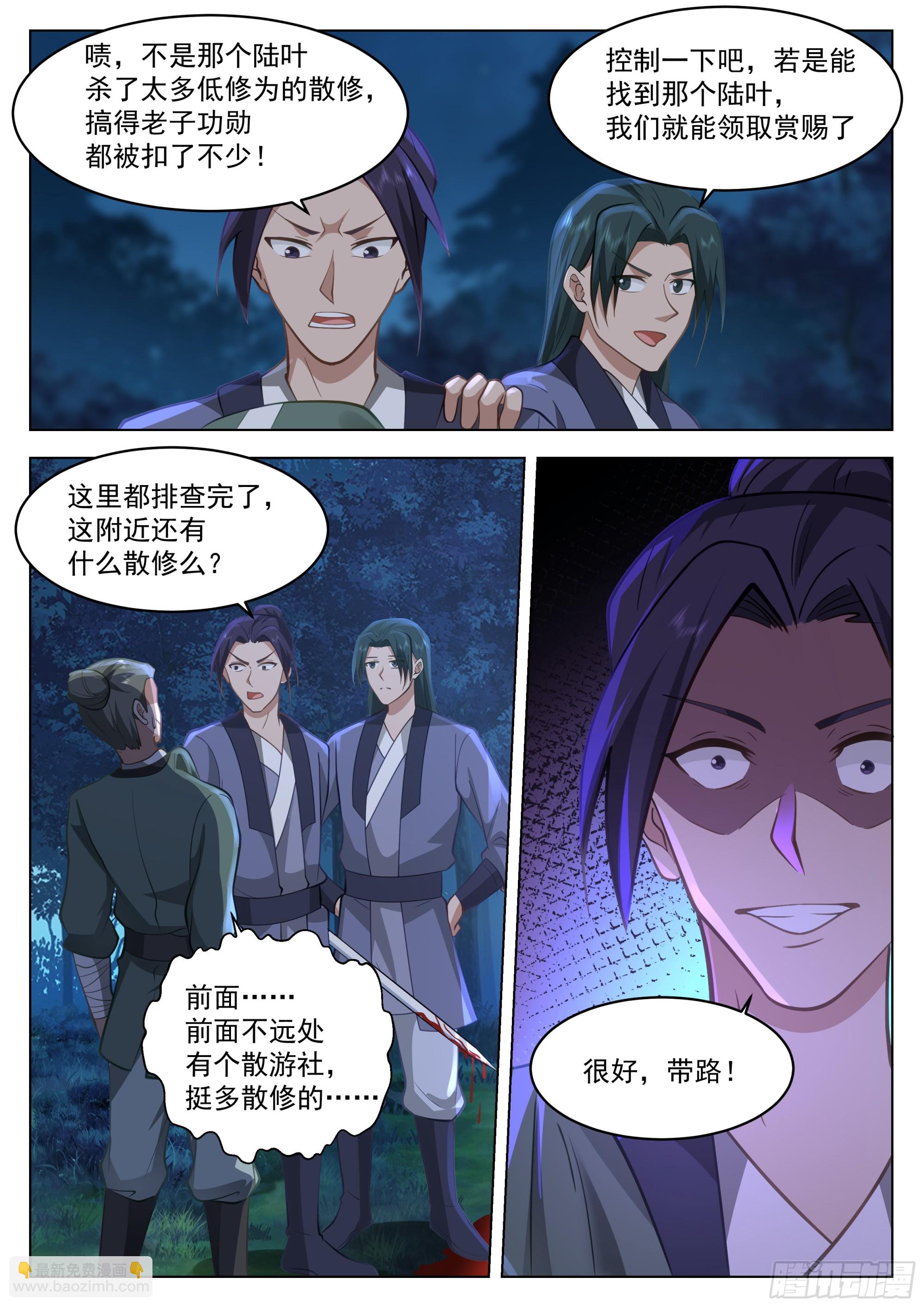 硬的怕不要命的-第45话