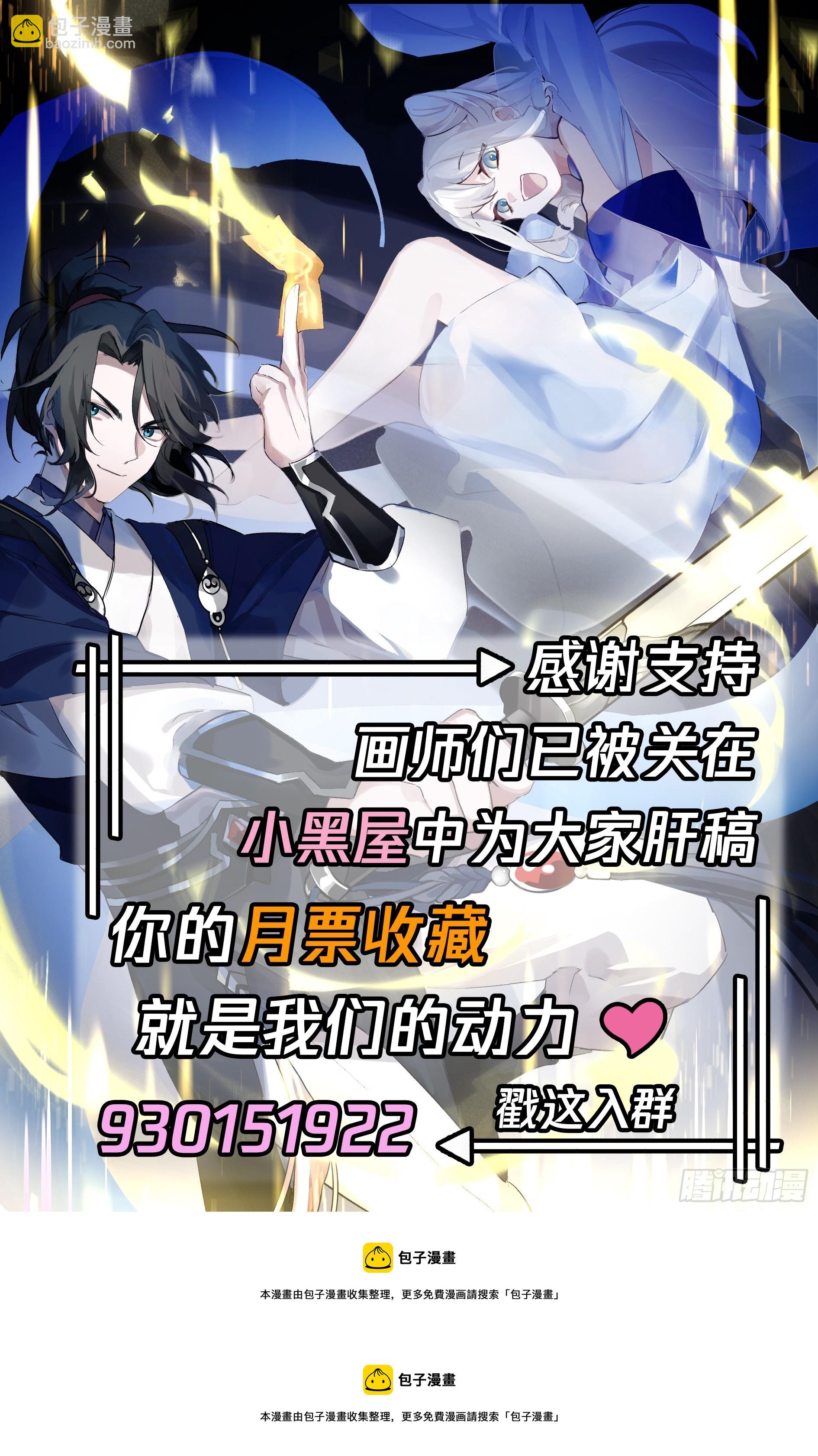硬的怕不要命的-第45话