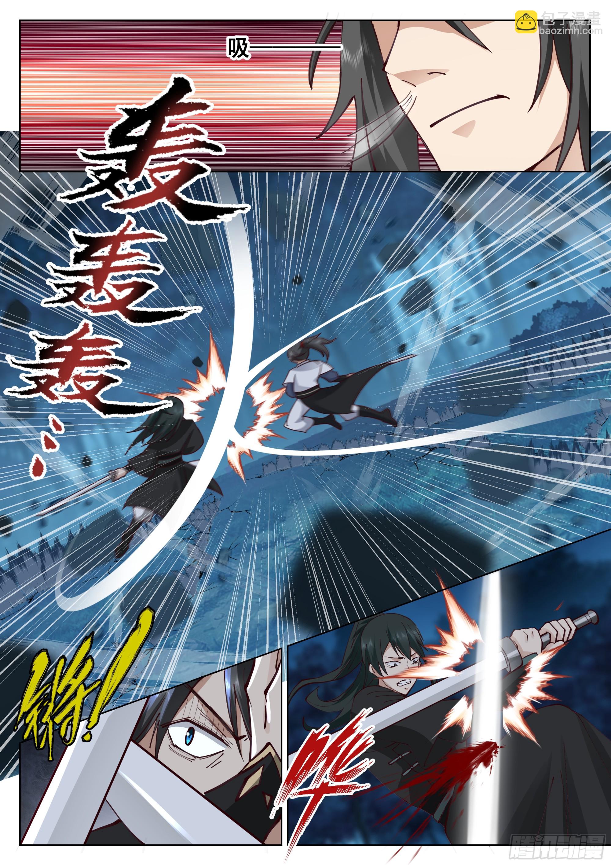 硬的怕不要命的-第45话