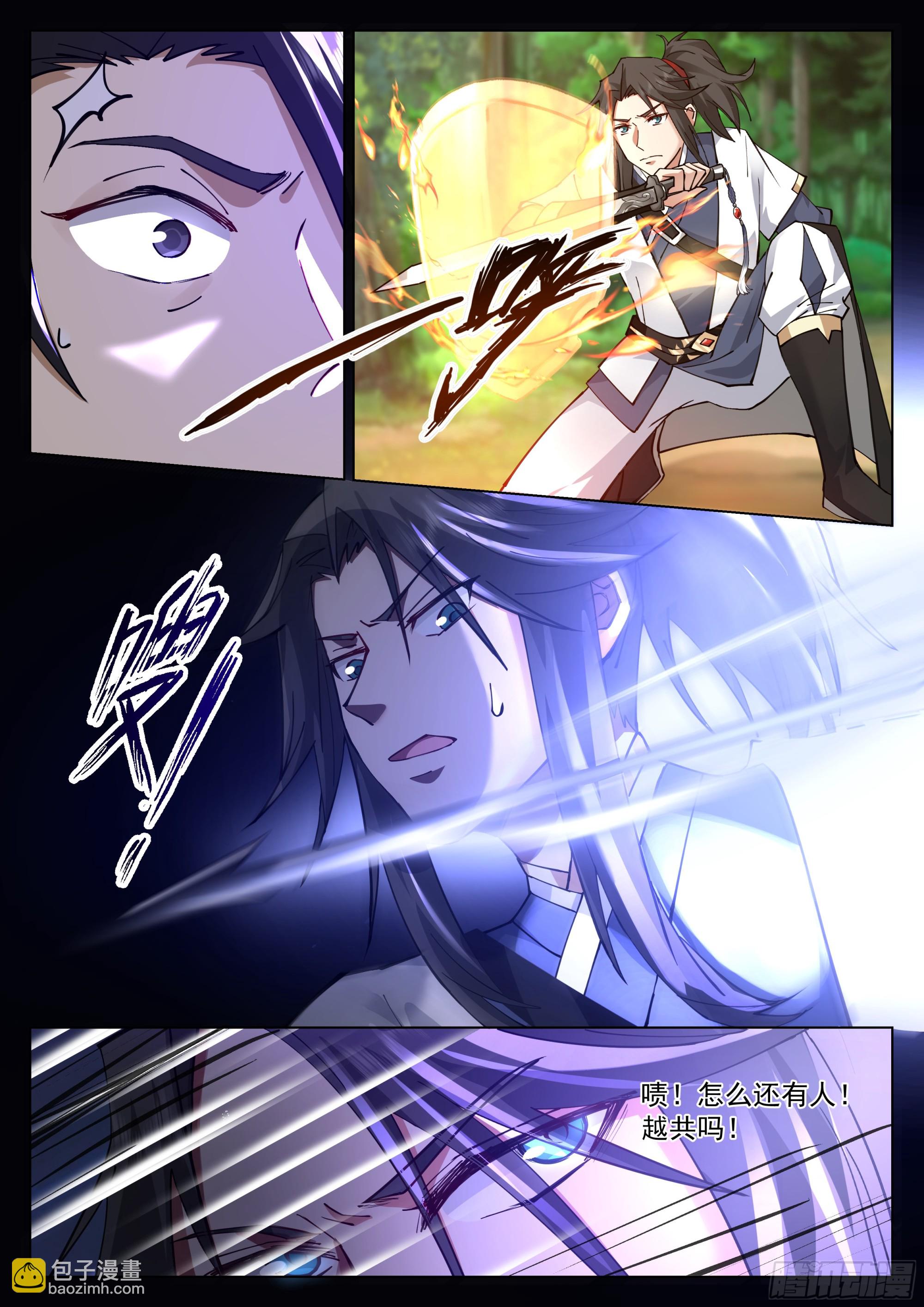 去吧火鹌鹑！-第49话