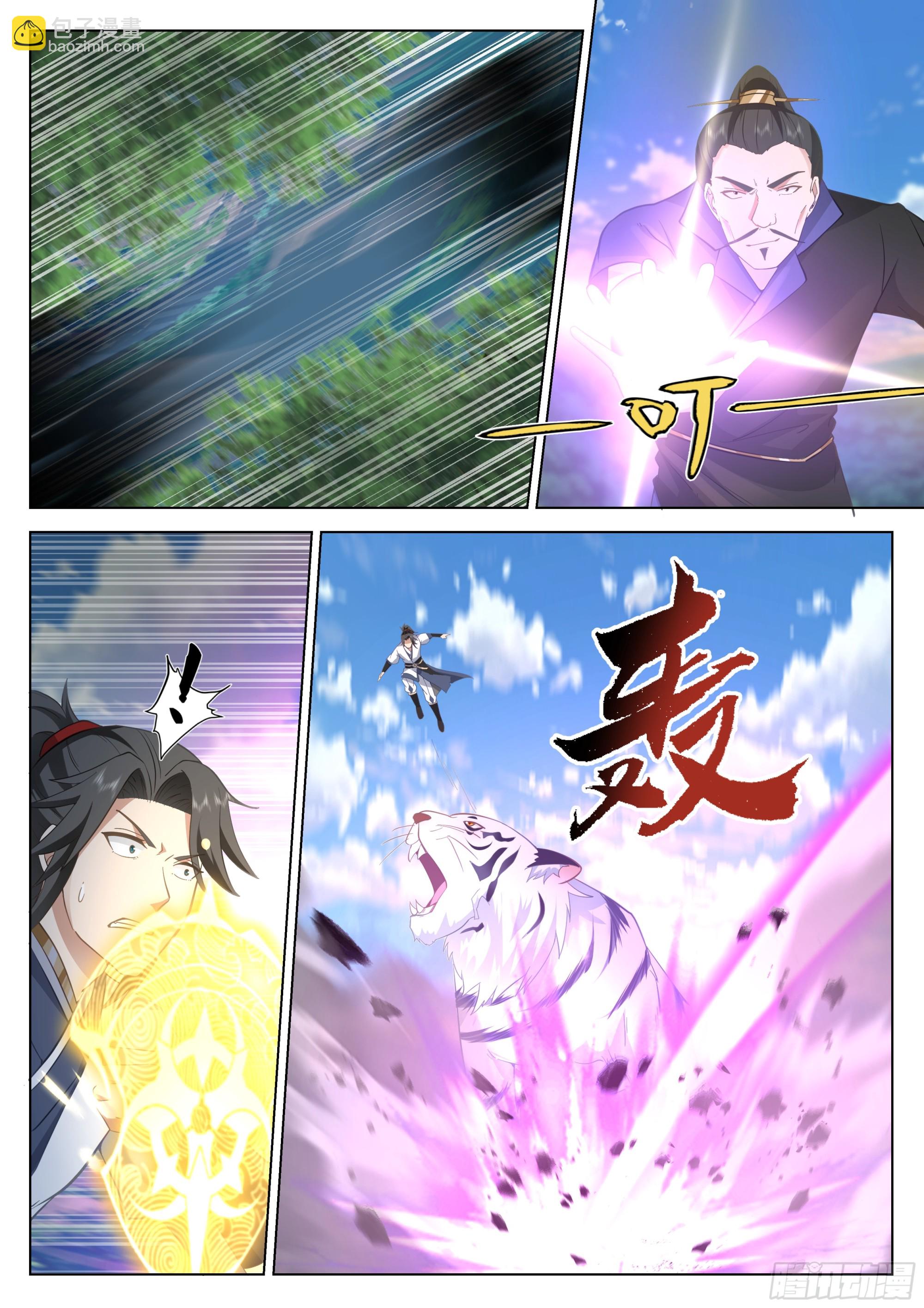 聪明反被聪明误-第57话