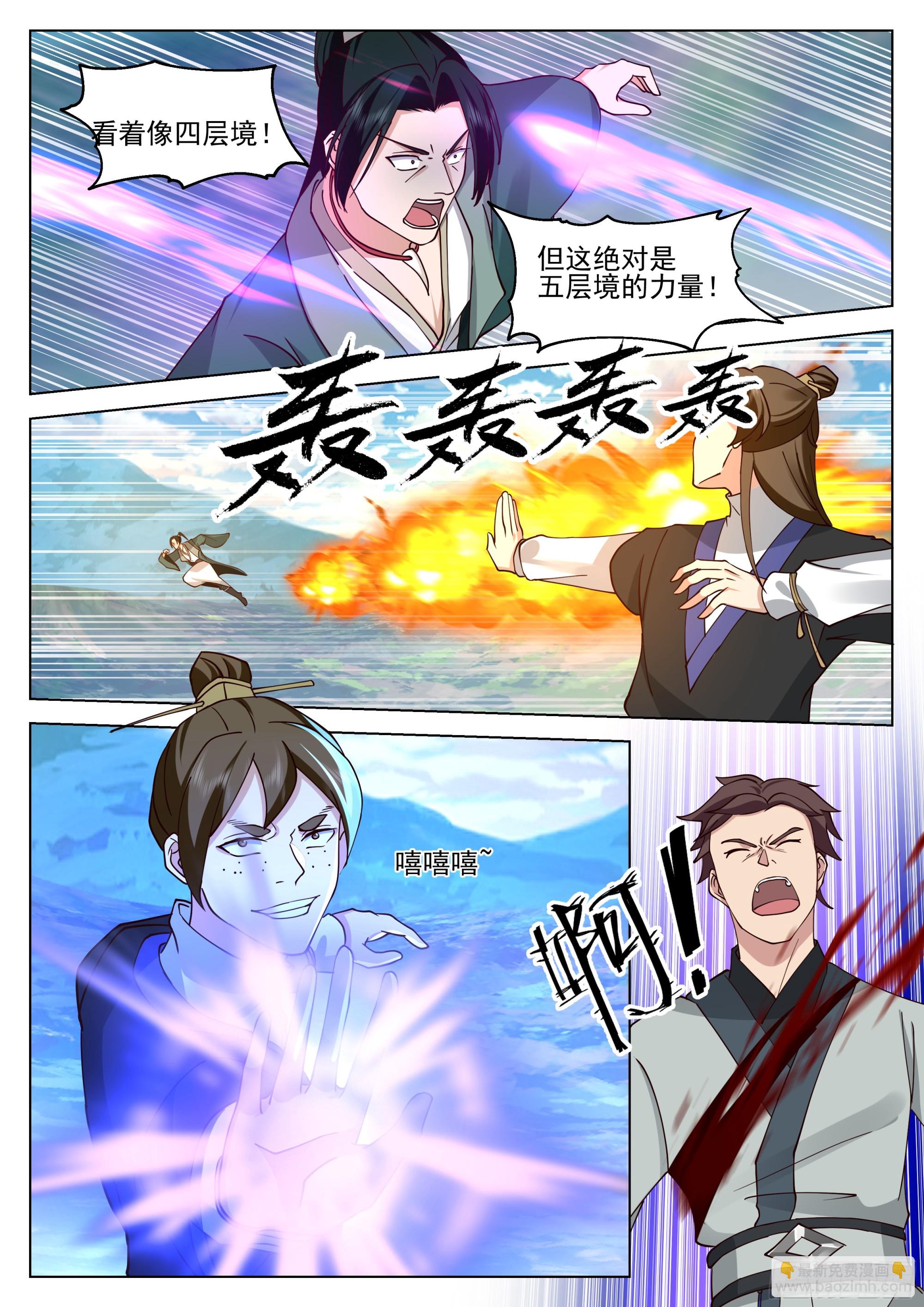 聪明反被聪明误-第57话