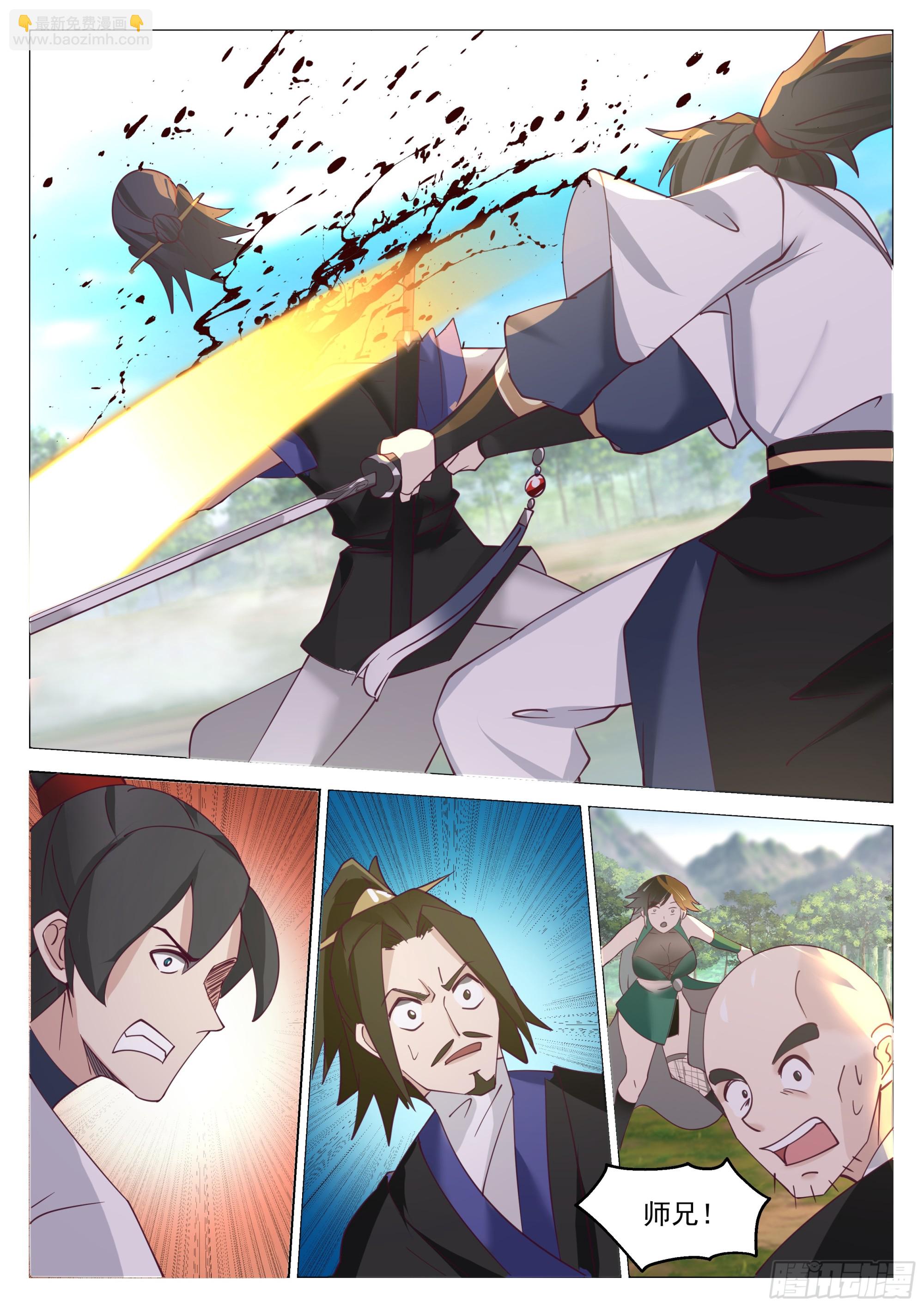 我一人力挽狂澜-第59话