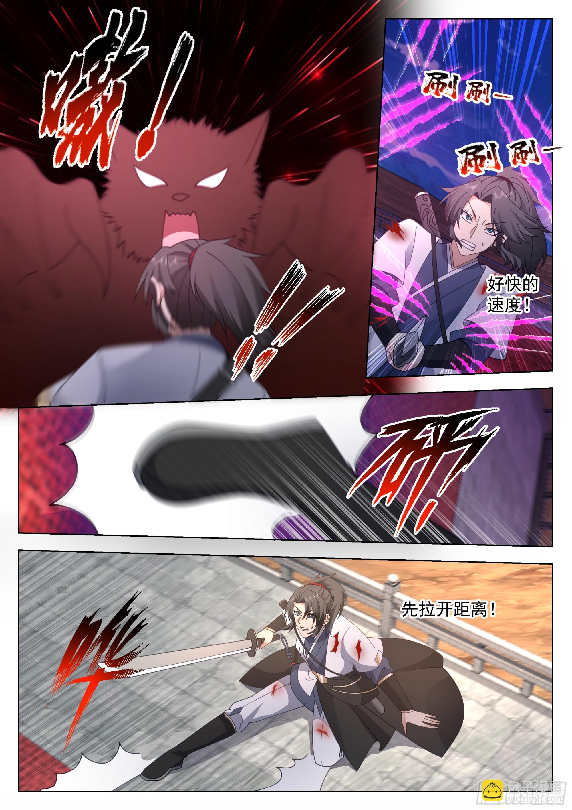 圣火教的杀手锏-第85话
