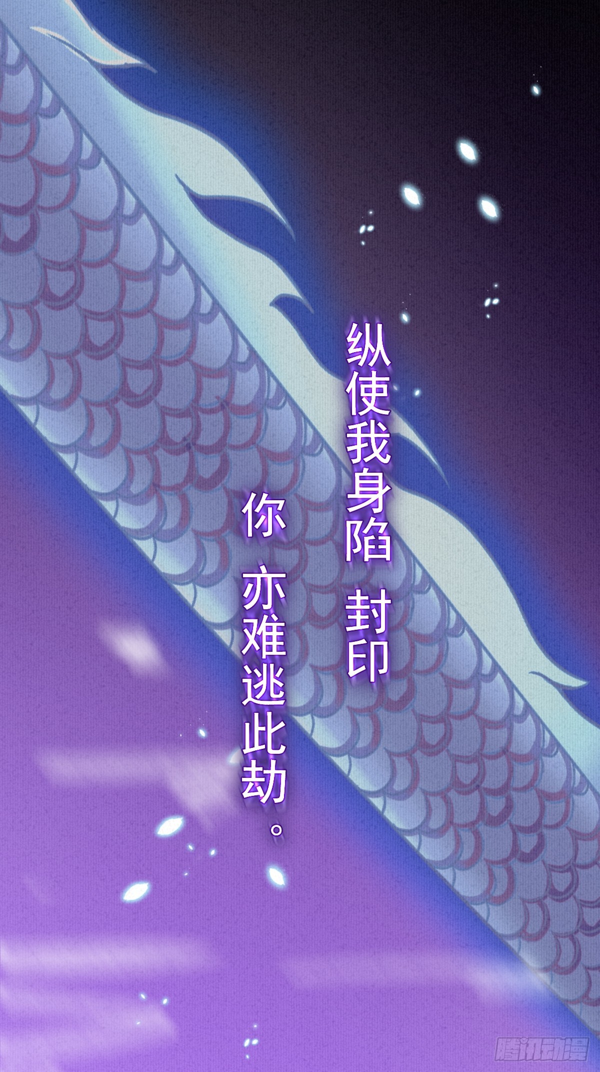 前尘如旧-预告-第1话
