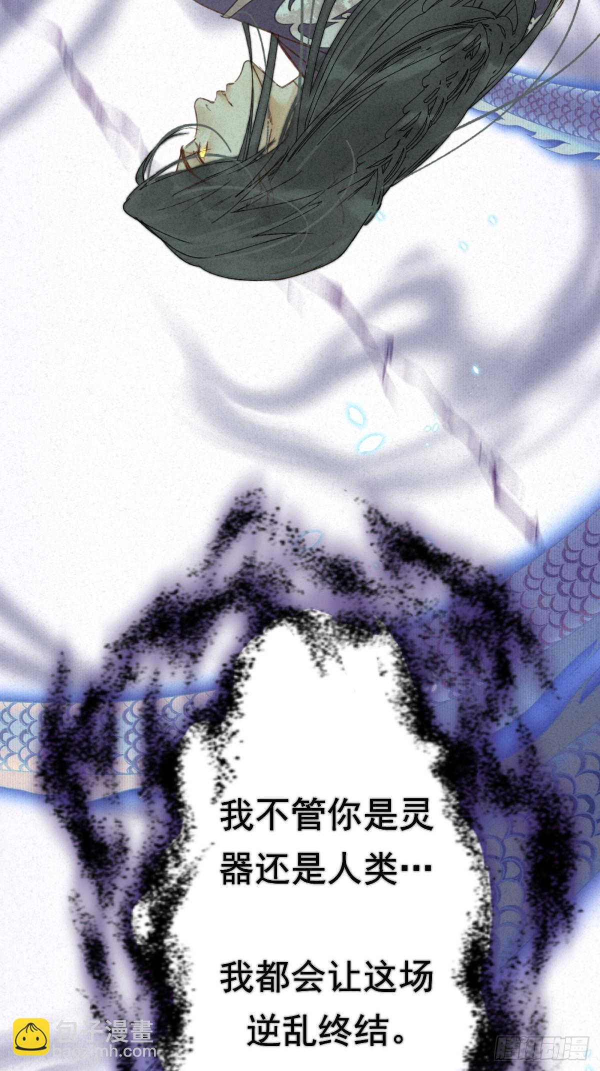 前尘如旧-预告-第1话
