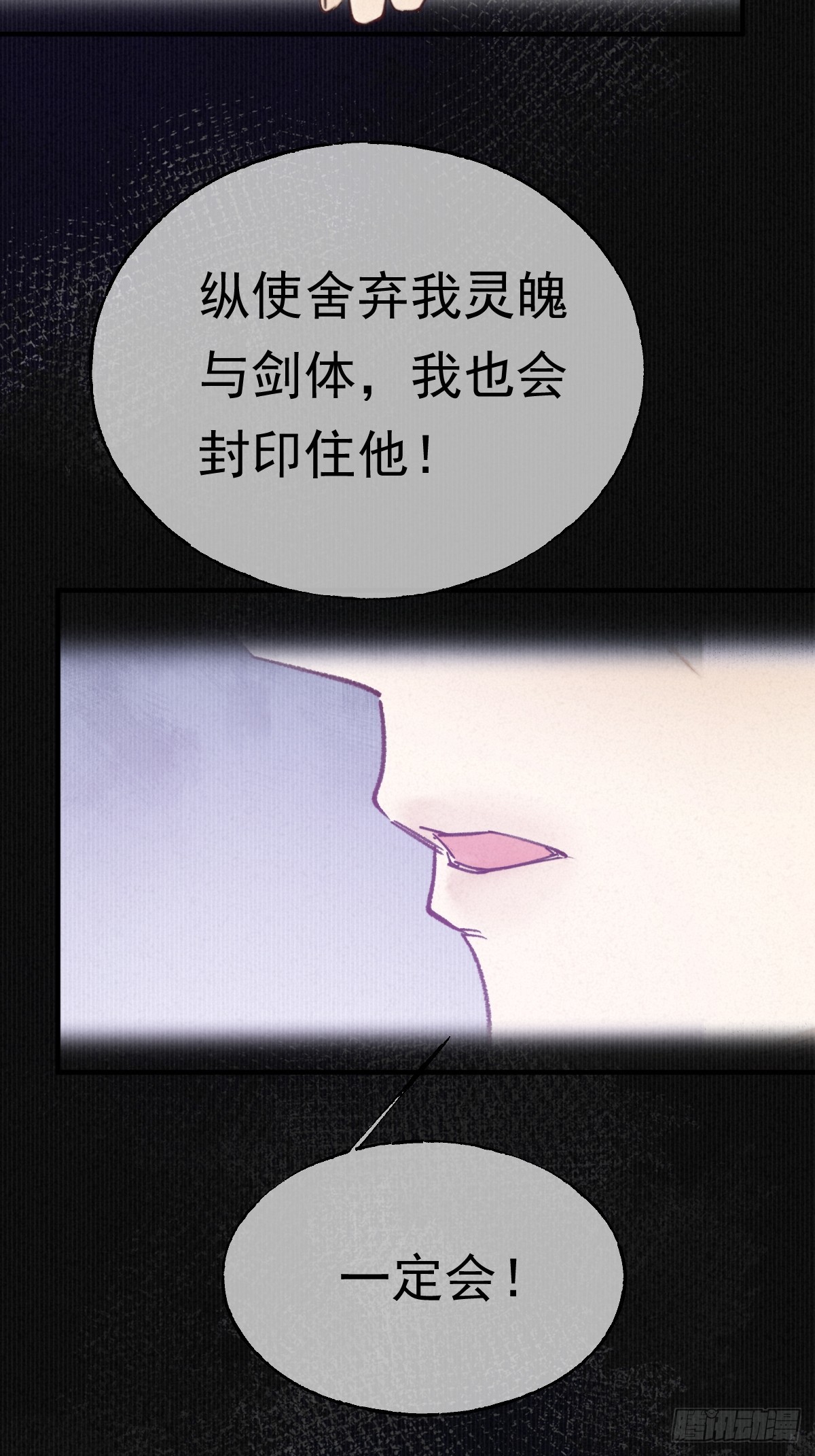 09-璃境渊秘境(1/2)-第11话