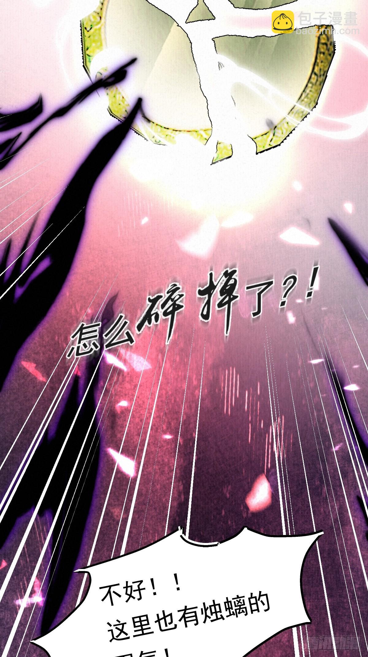 10-璃境渊秘境（中）(1/2)-第13话