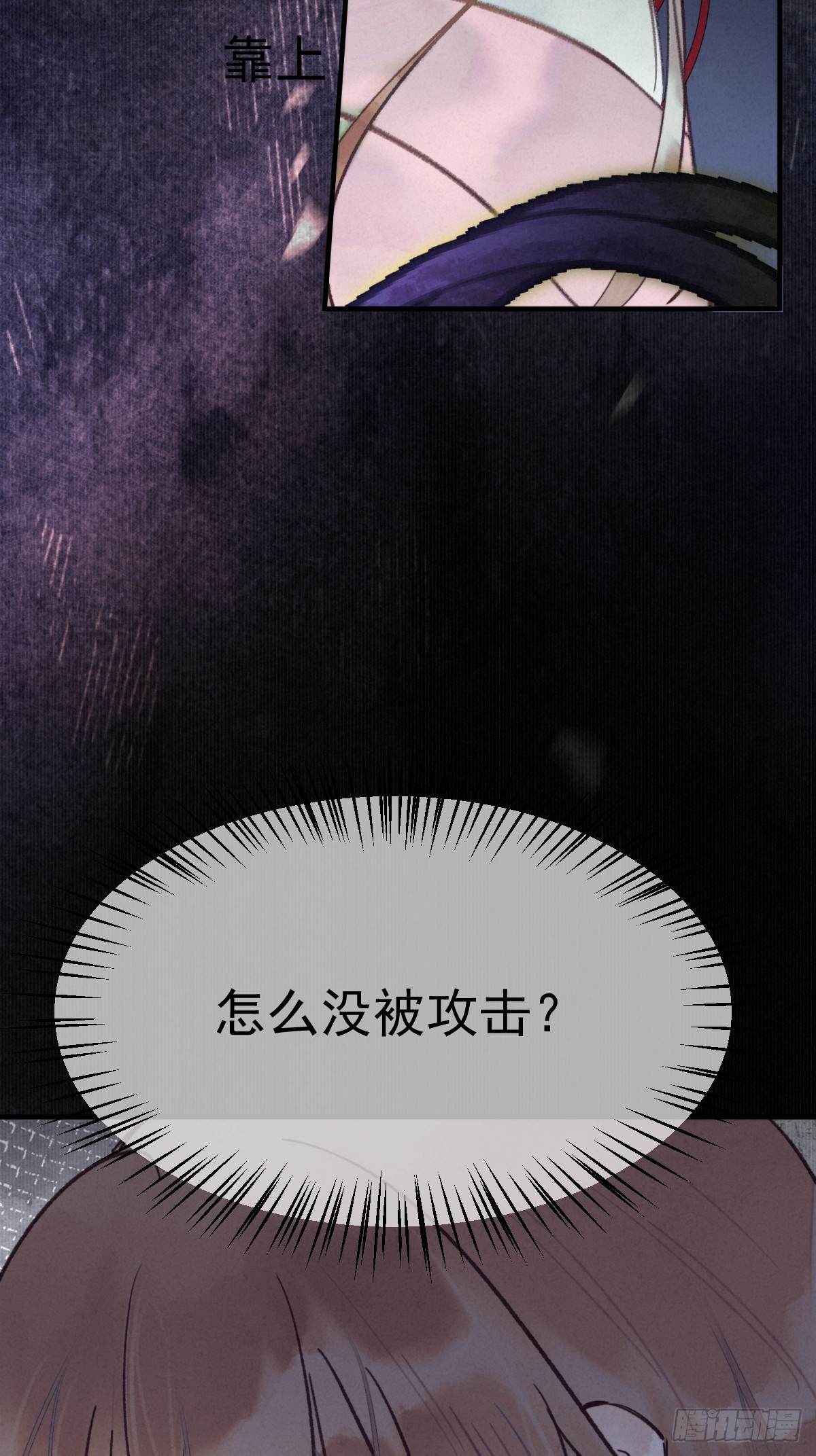 10-璃境渊秘境（中）(1/2)-第13话