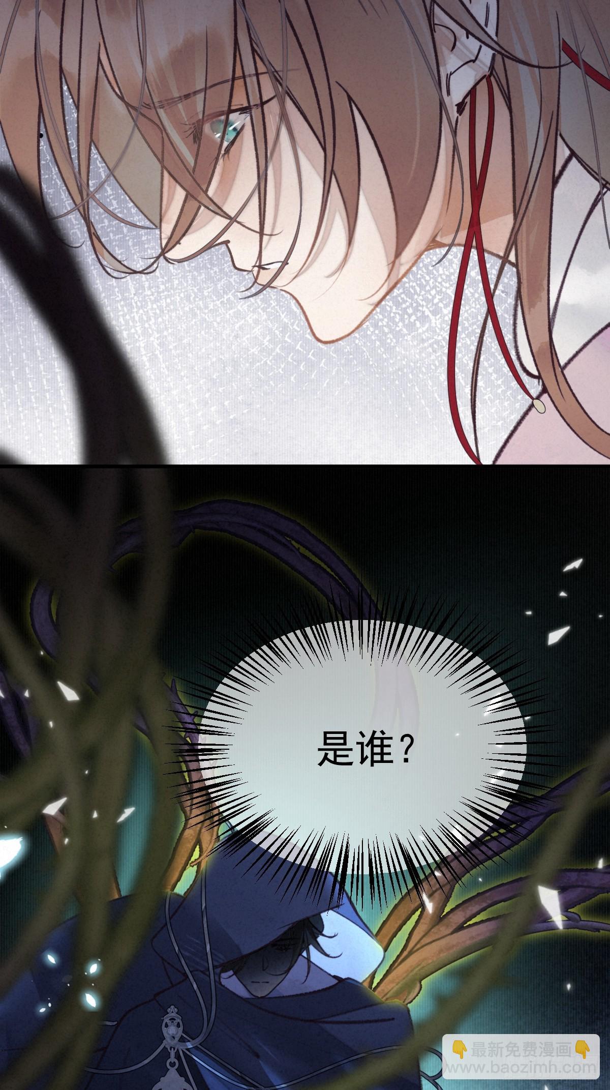 10-璃境渊秘境（中）(1/2)-第13话