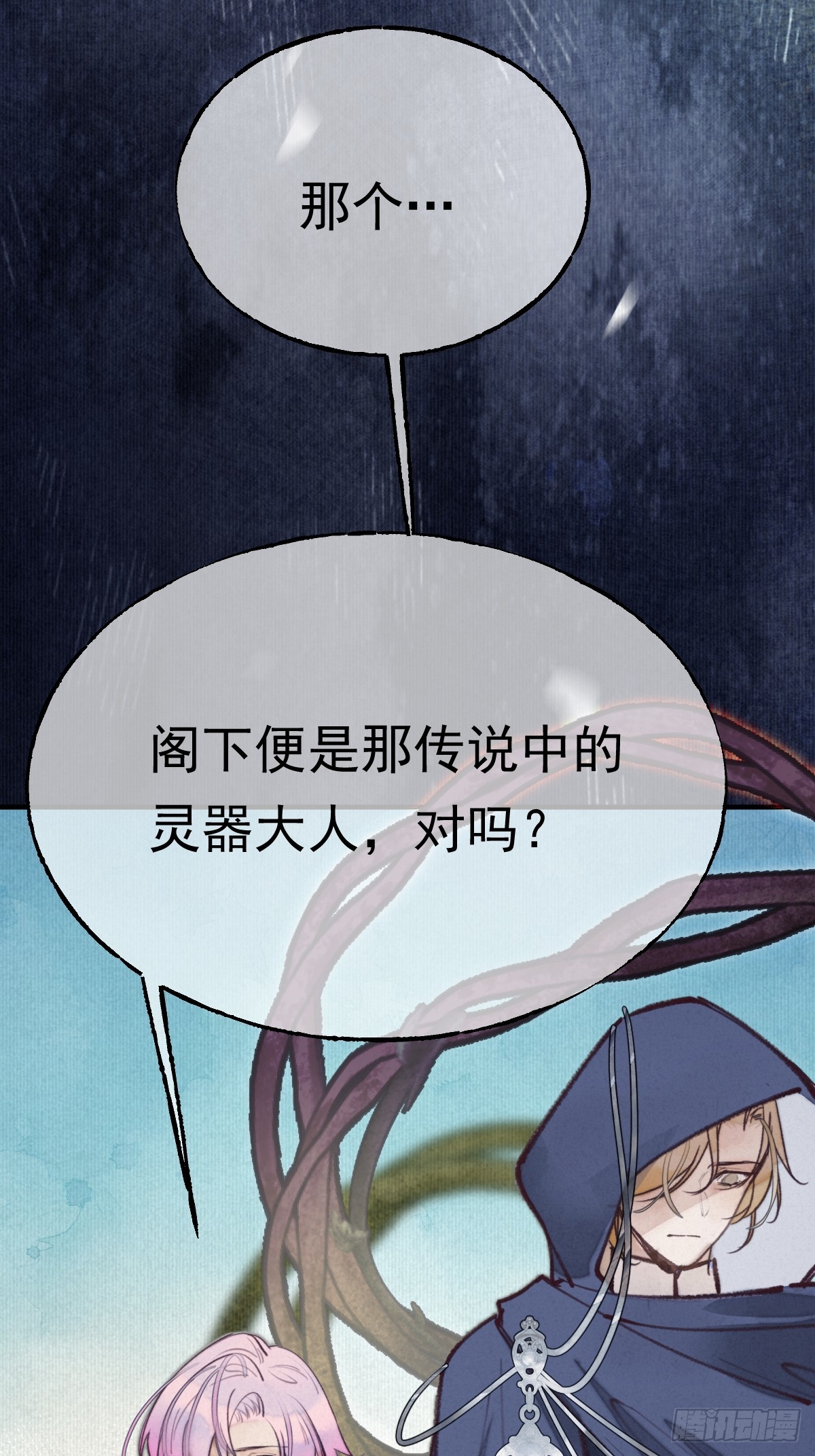 10-璃境渊秘境（中）(1/2)-第13话