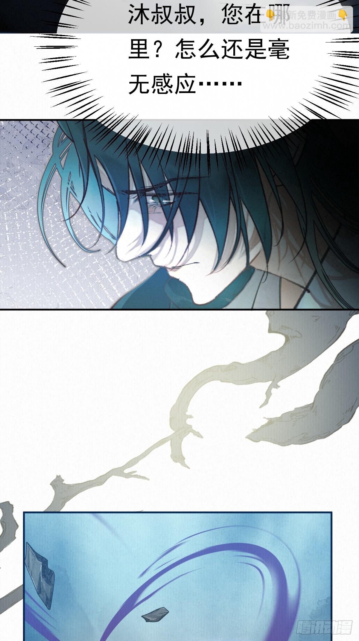 10-璃境渊秘境（中）(1/2)-第13话