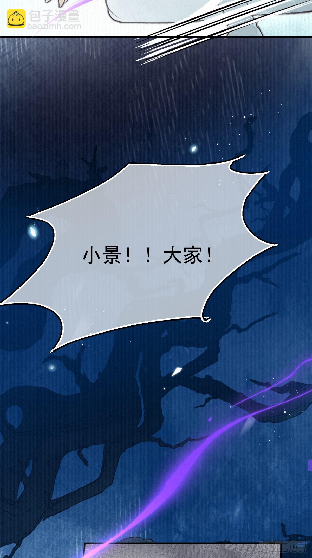 10-璃境渊秘境（中）(1/2)-第13话