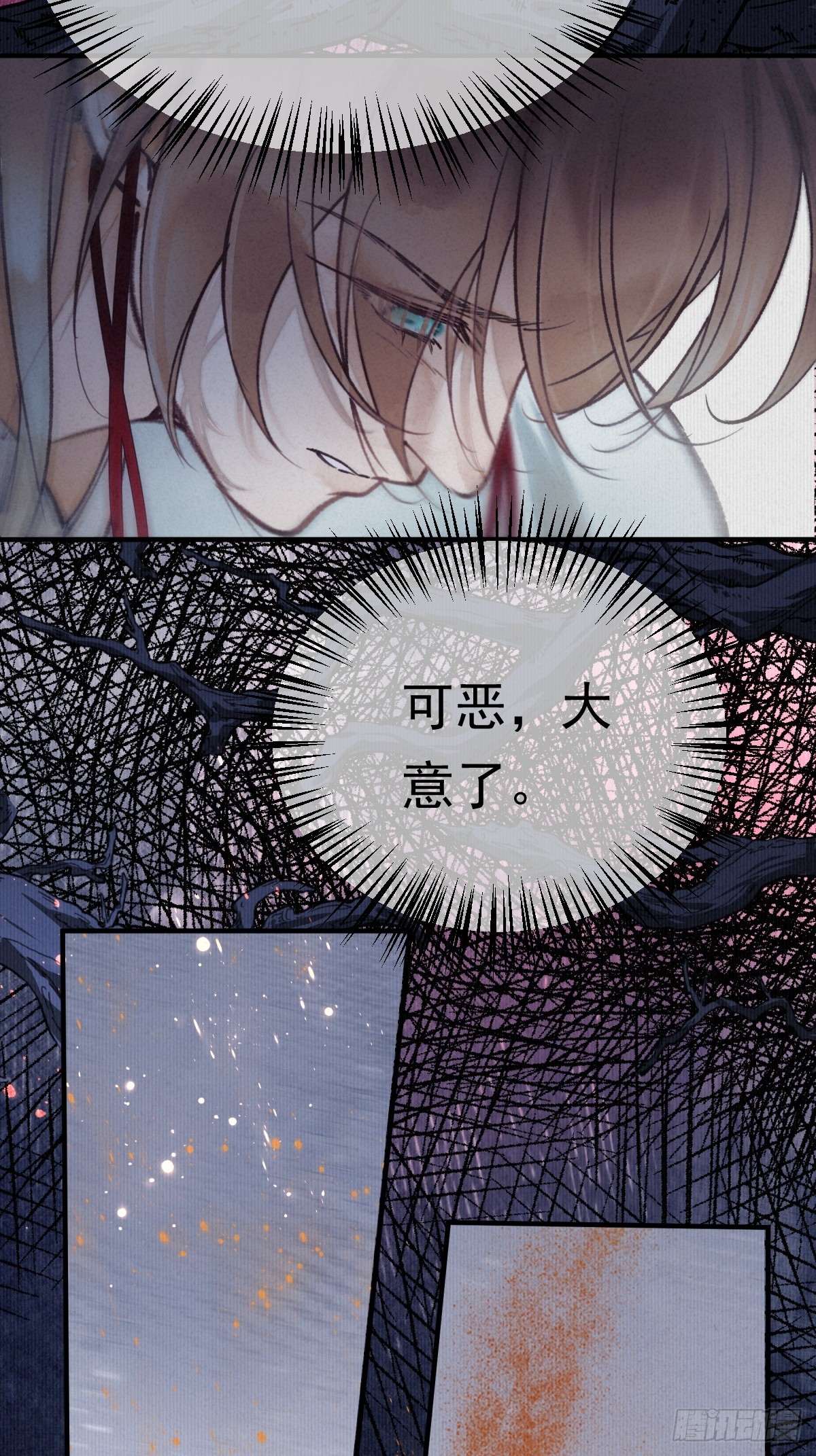 10-璃境渊秘境（中）(1/2)-第13话
