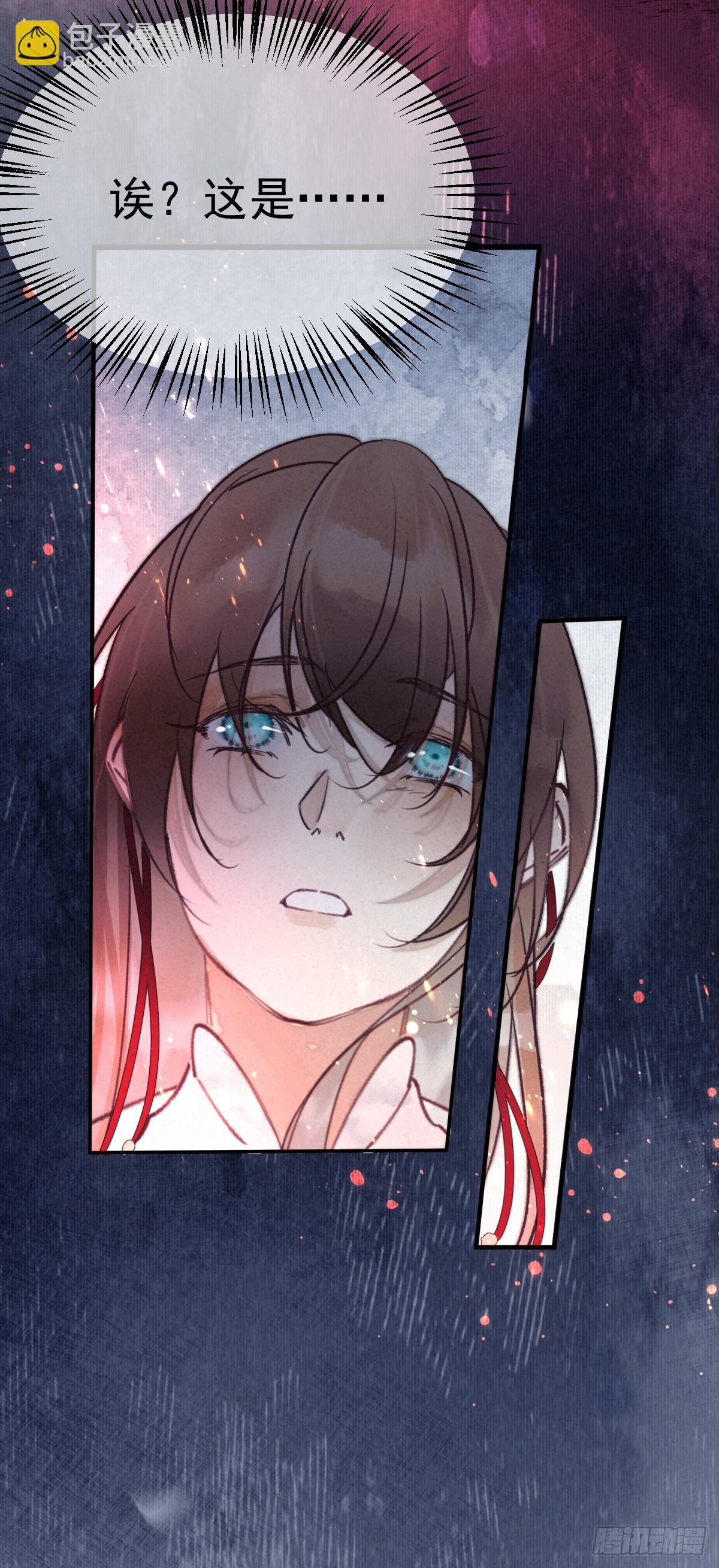 10-璃境渊秘境（中）(1/2)-第13话