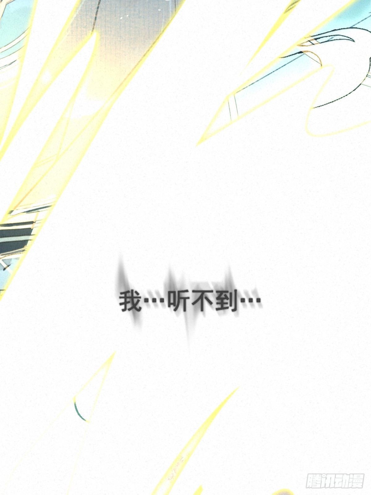 15-破碎的真相（一）-第17话