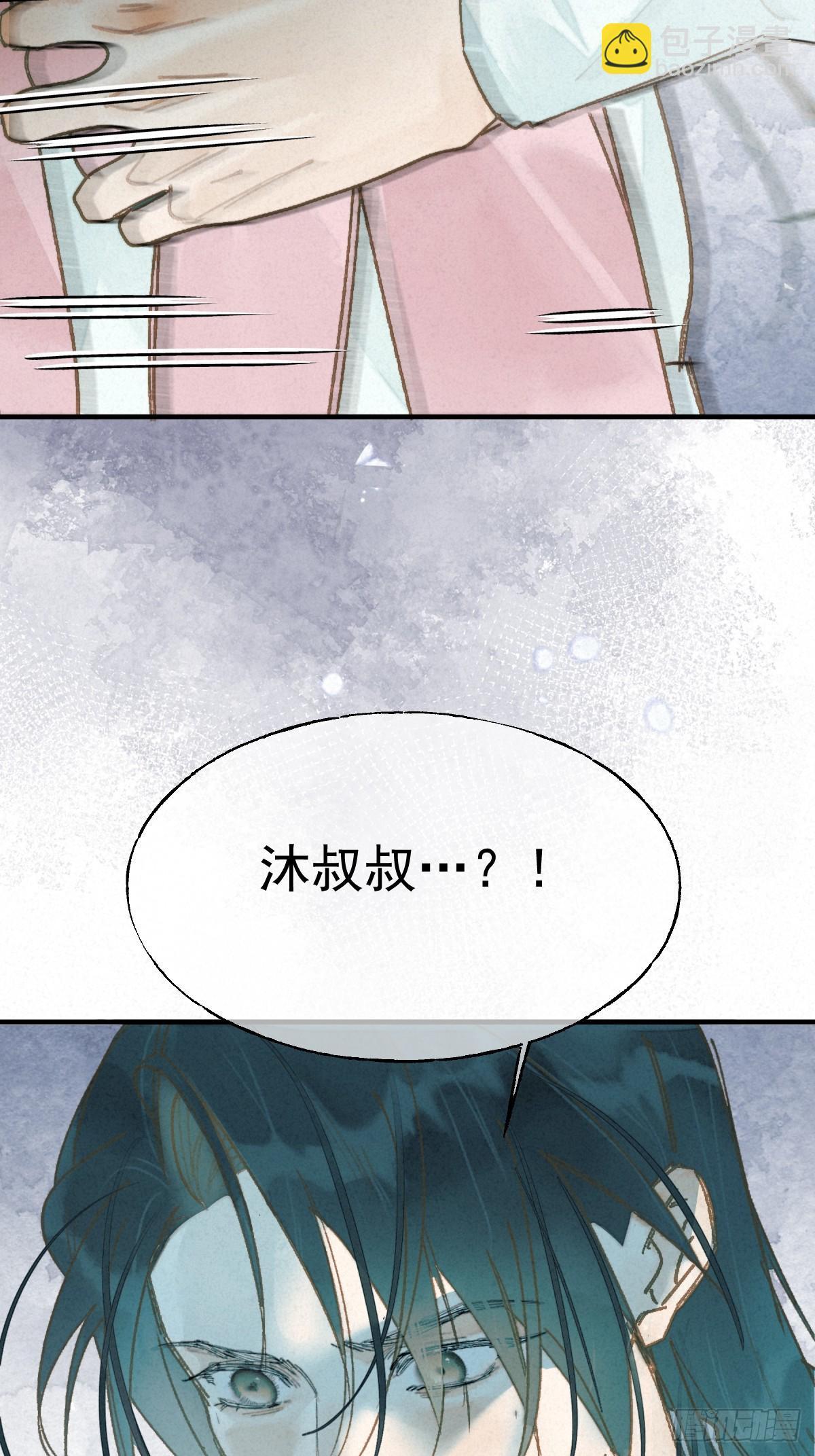 15-破碎的真相（一）-第17话