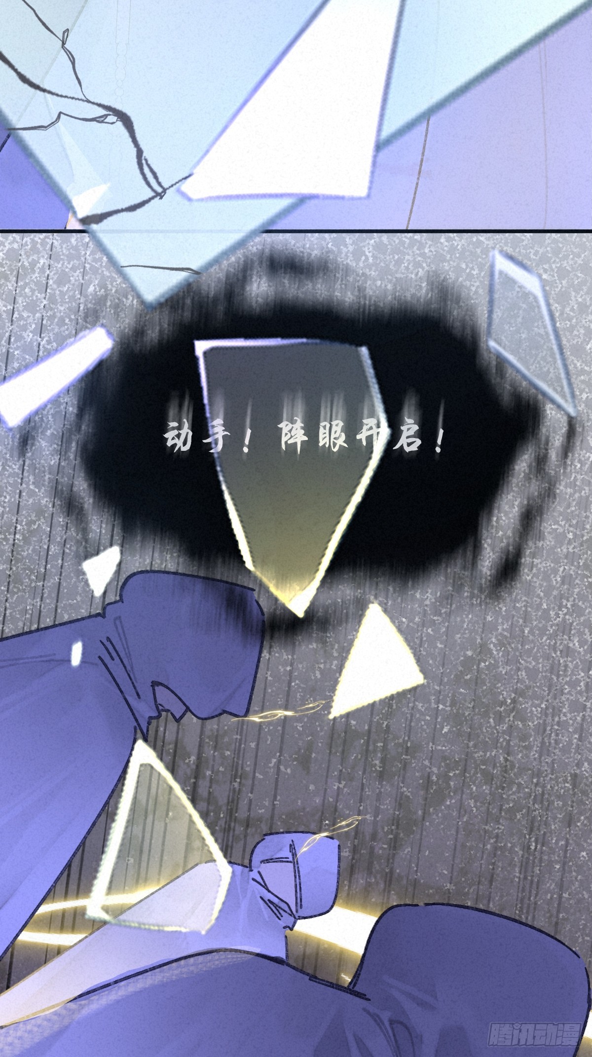 15-破碎的真相（一）-第17话