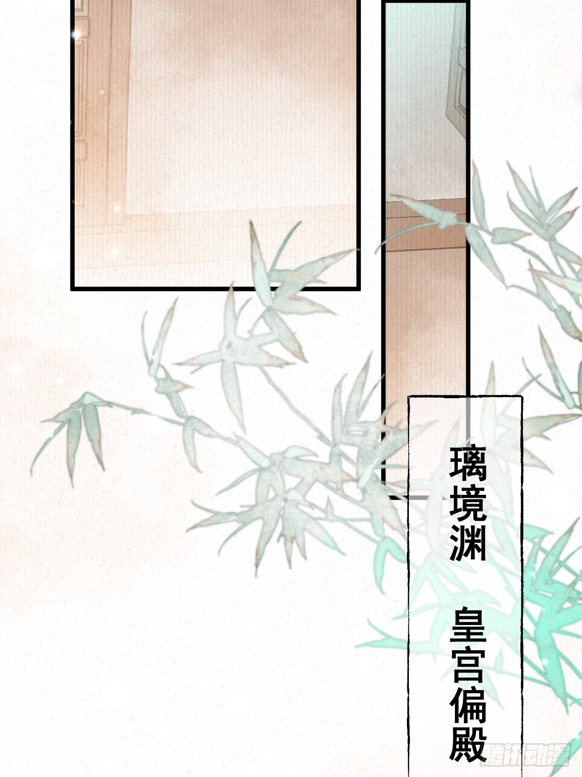 18-璃境渊秘境（五）-第21话