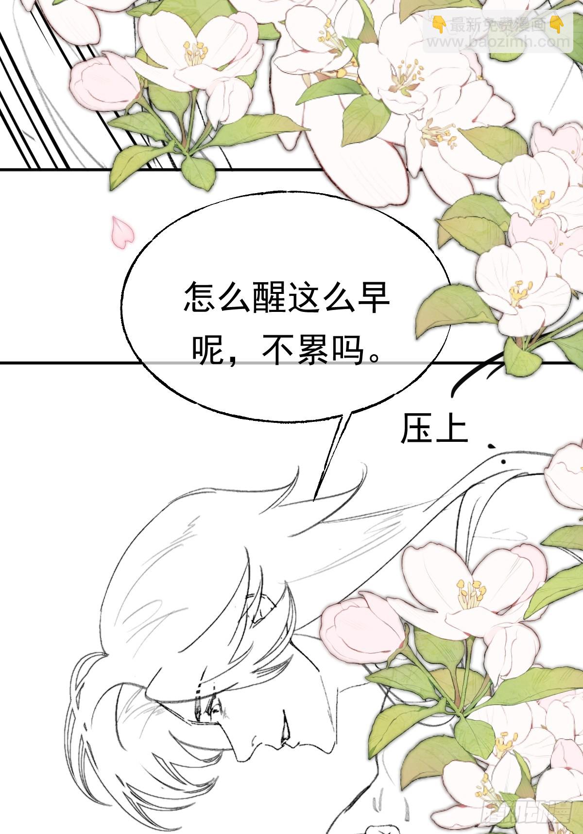22-再启程，疑云未散尽(1/2)-第25话