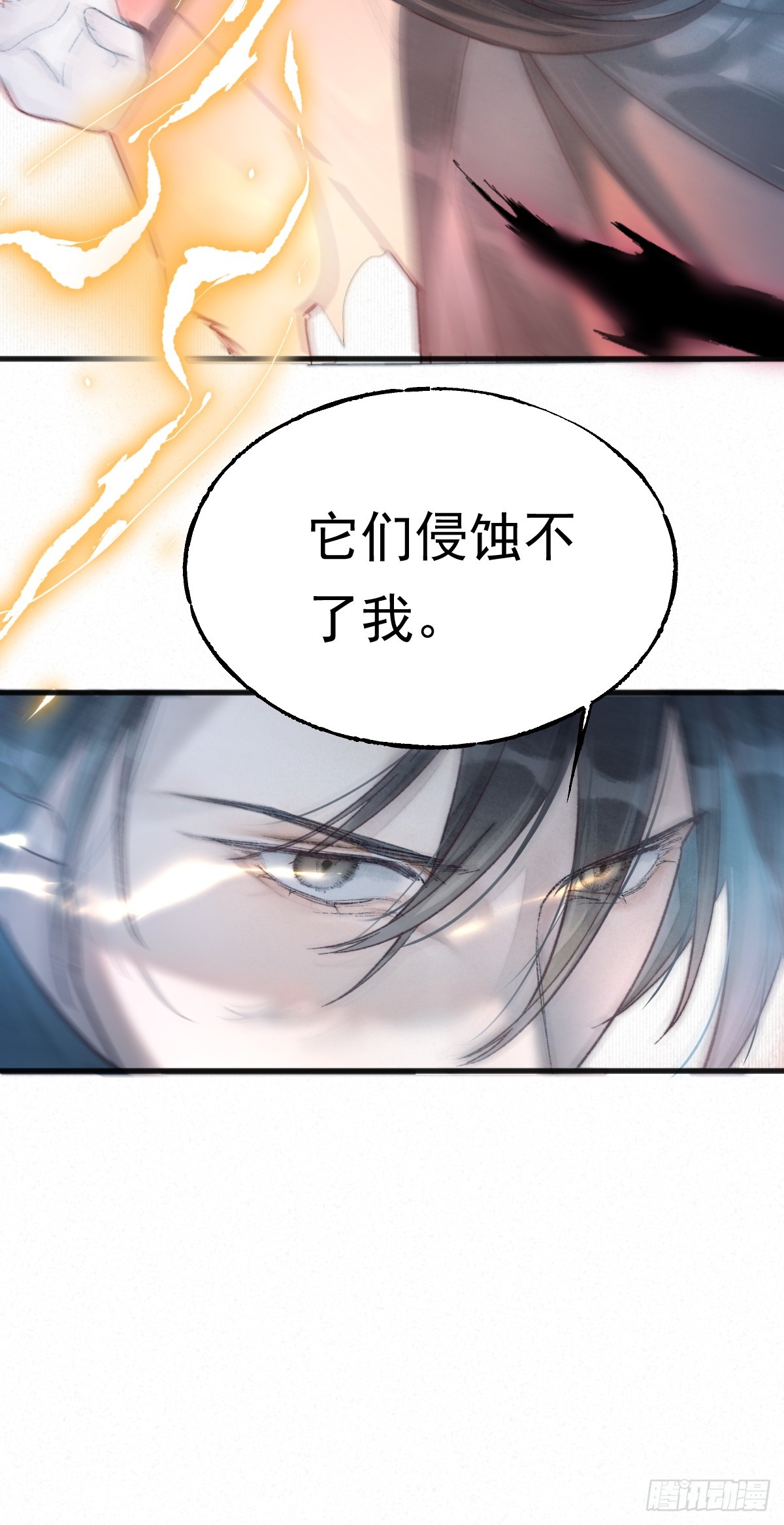 02-惊现黑气-第3话