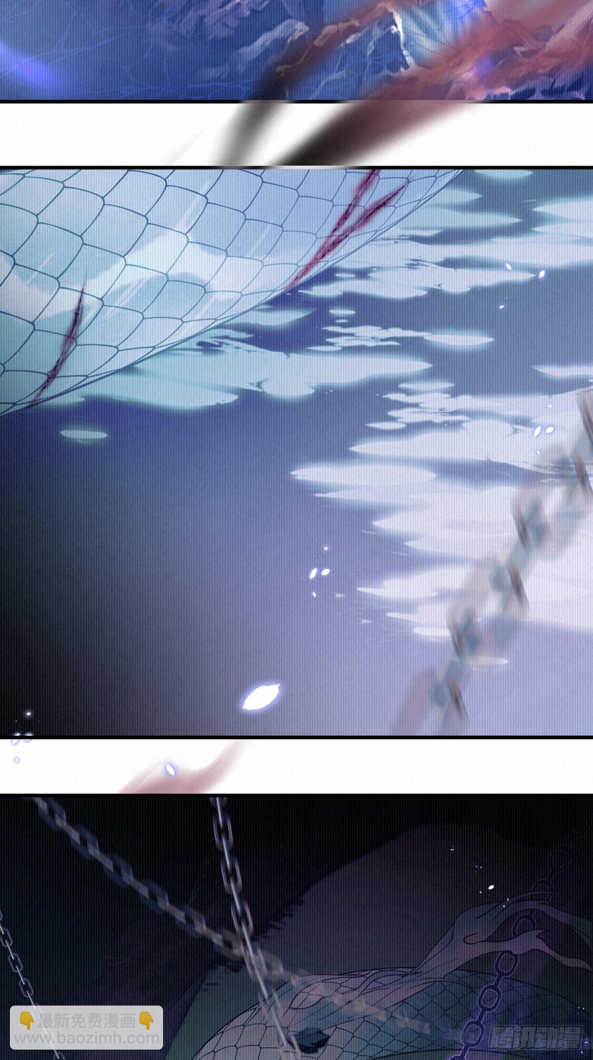 07-归墟山(1/2)-第9话