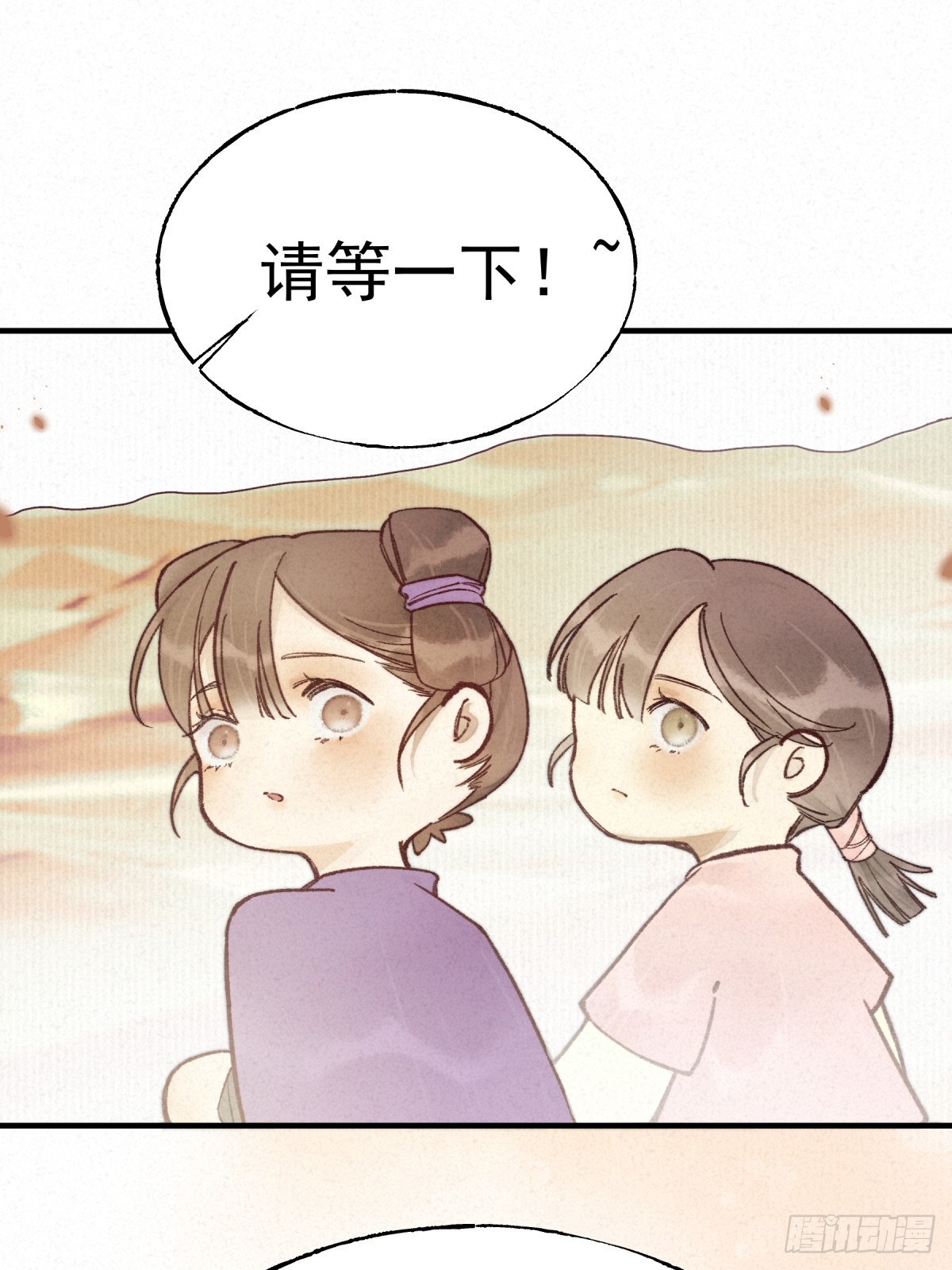 07-归墟山(1/2)-第9话