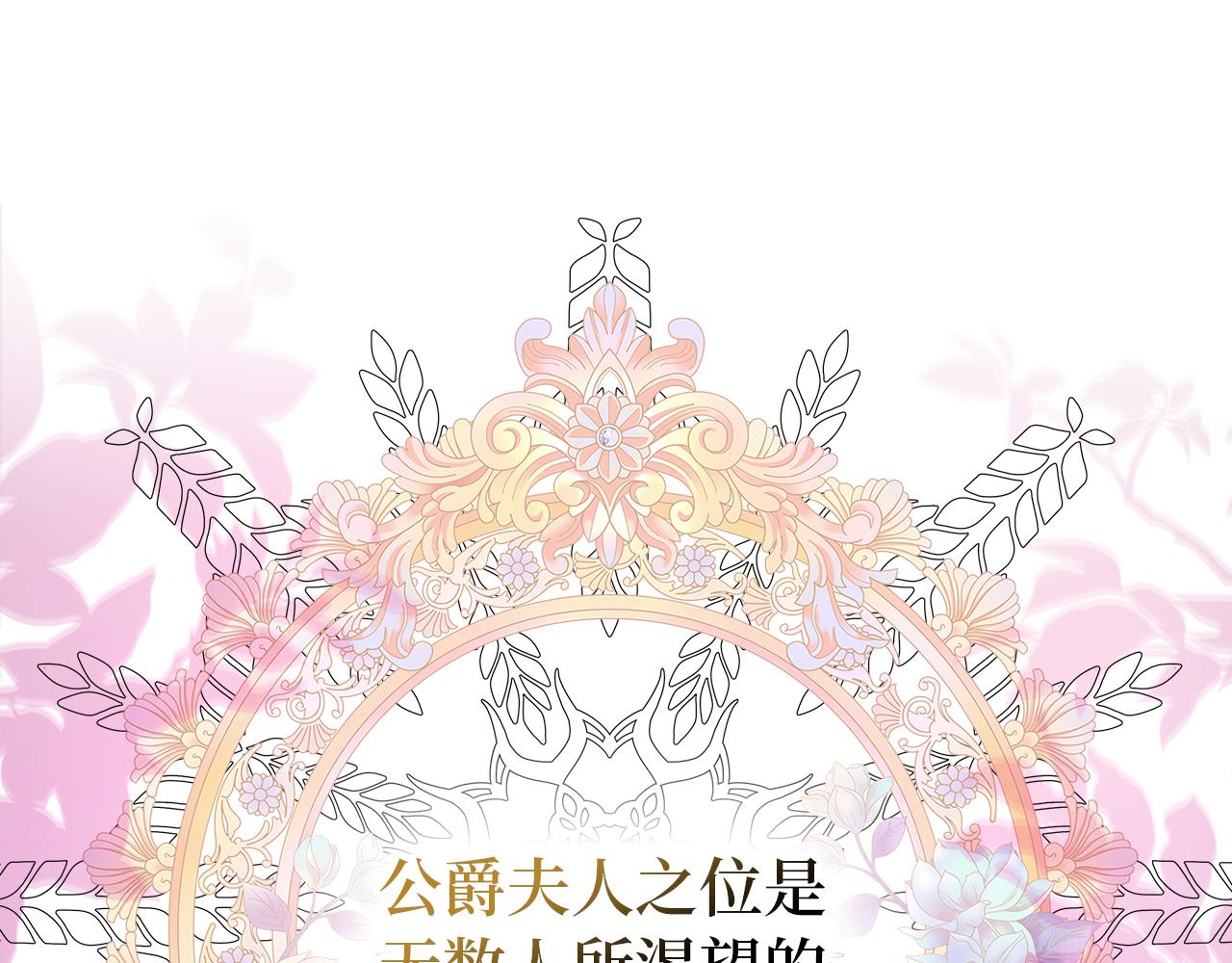 第1话 陌生女人(1/4)-第1话