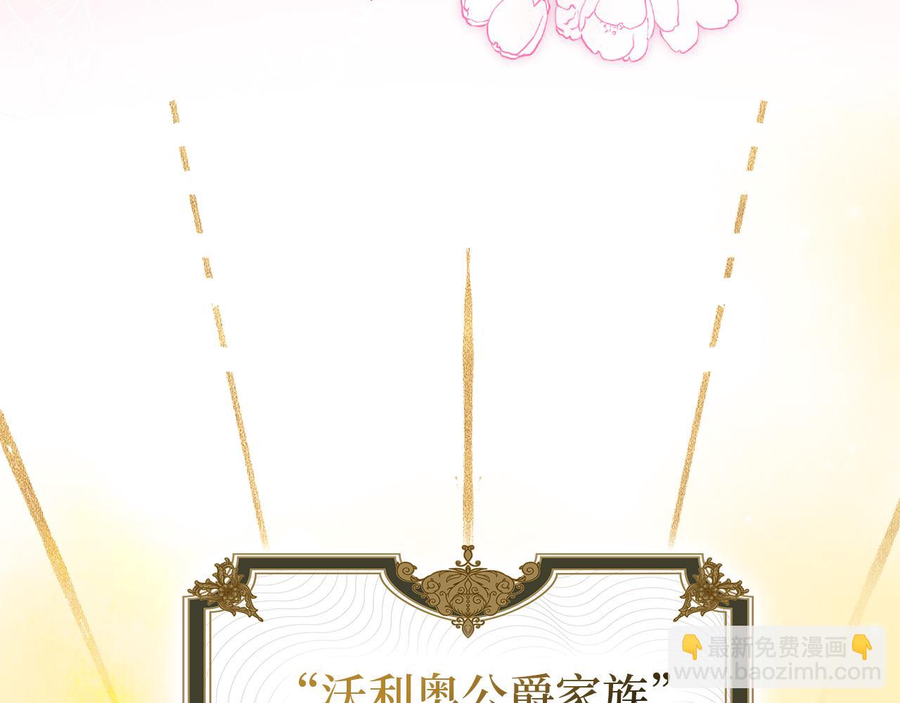 第1话 陌生女人(1/4)-第1话