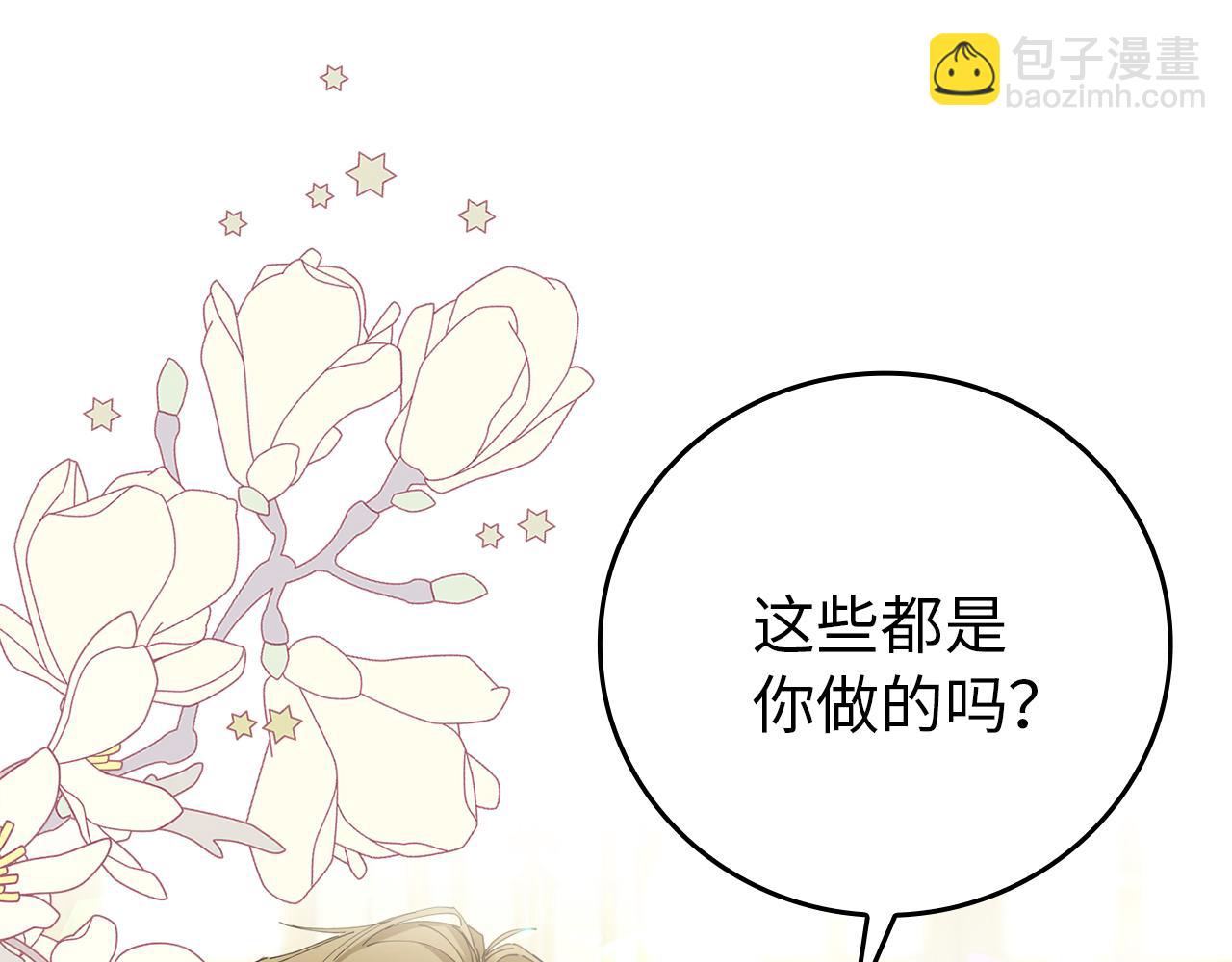 第1话 陌生女人(1/4)-第1话